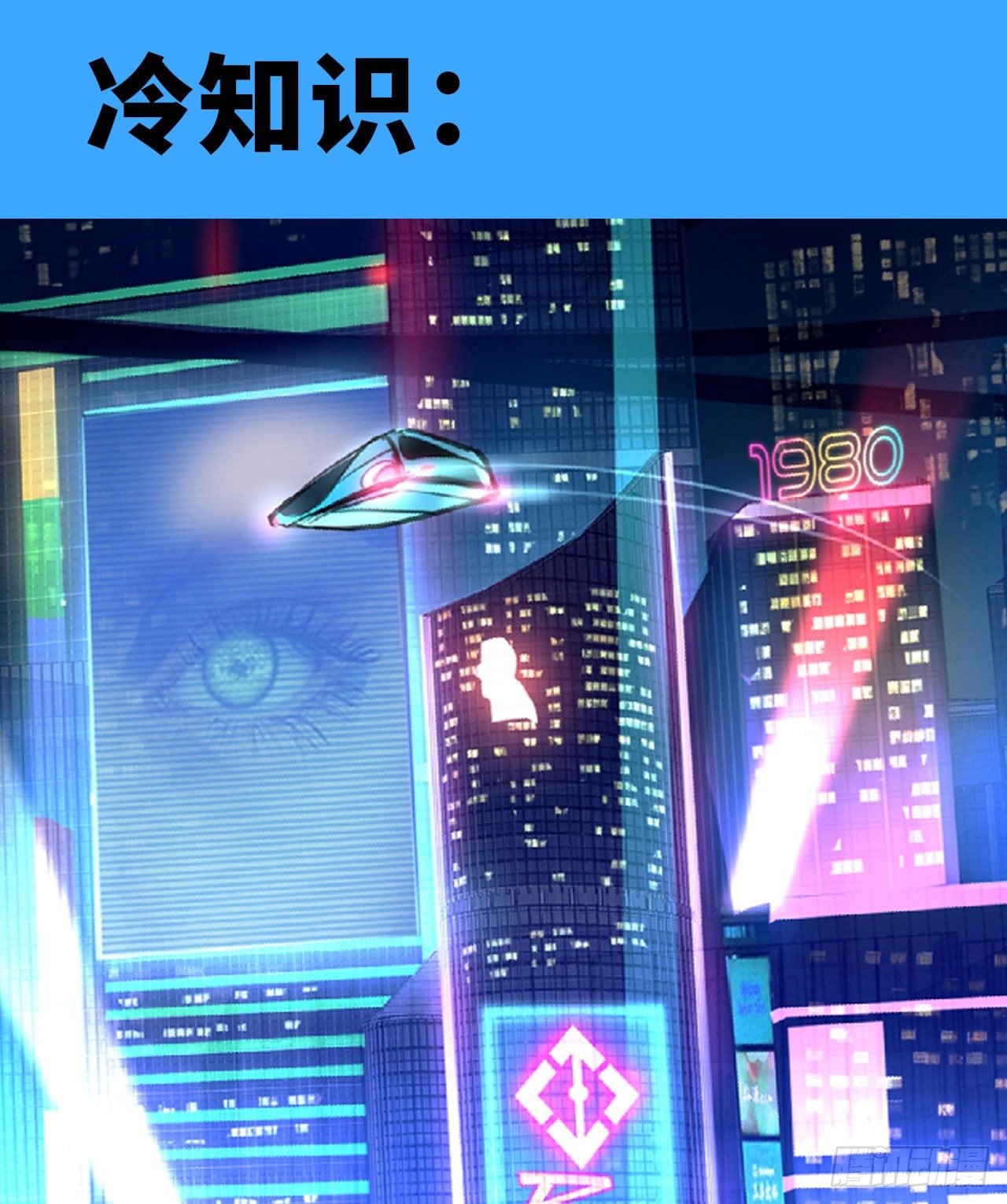 第13话：弄假成假-第14话