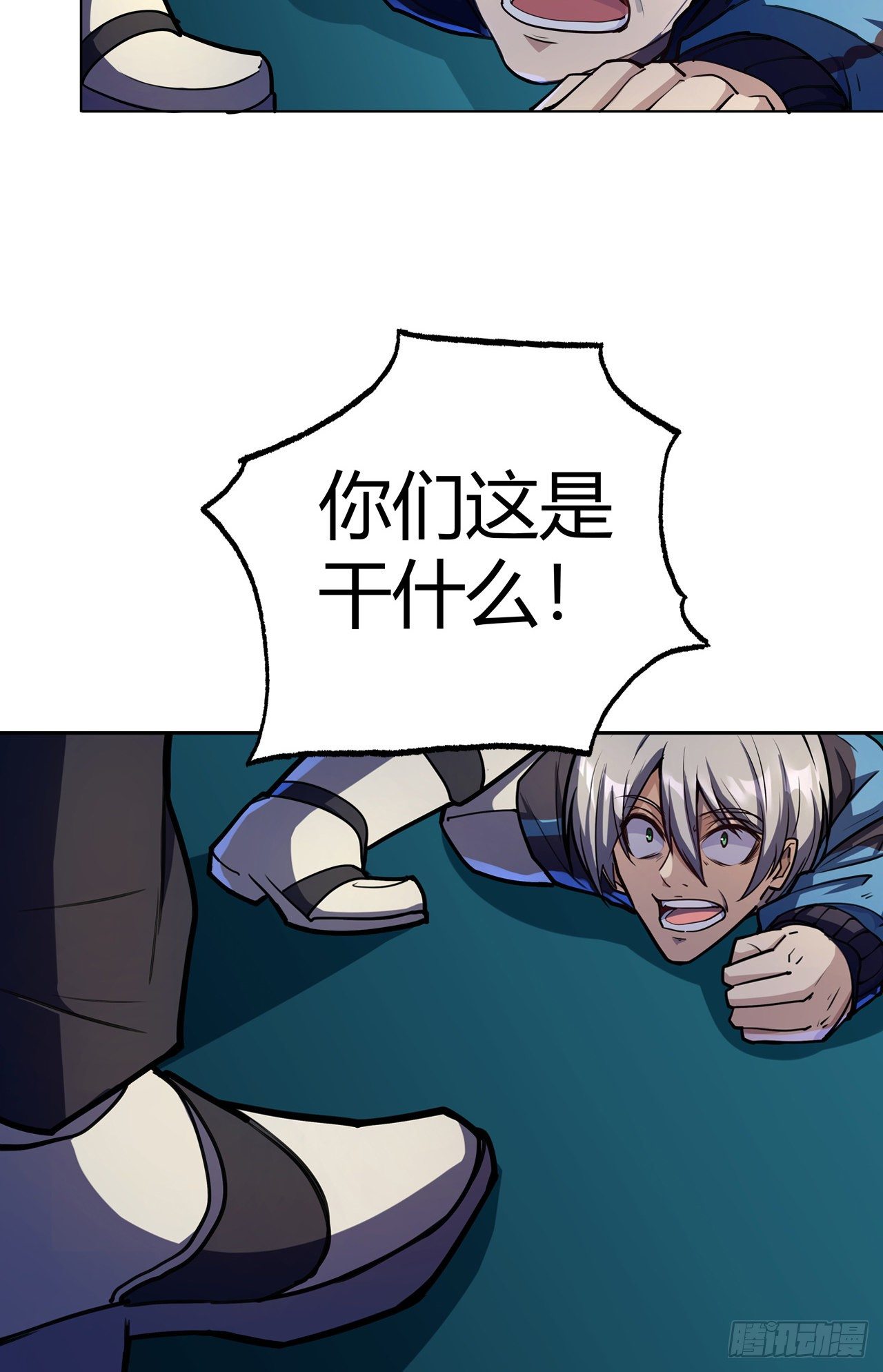 第13话：弄假成假-第14话