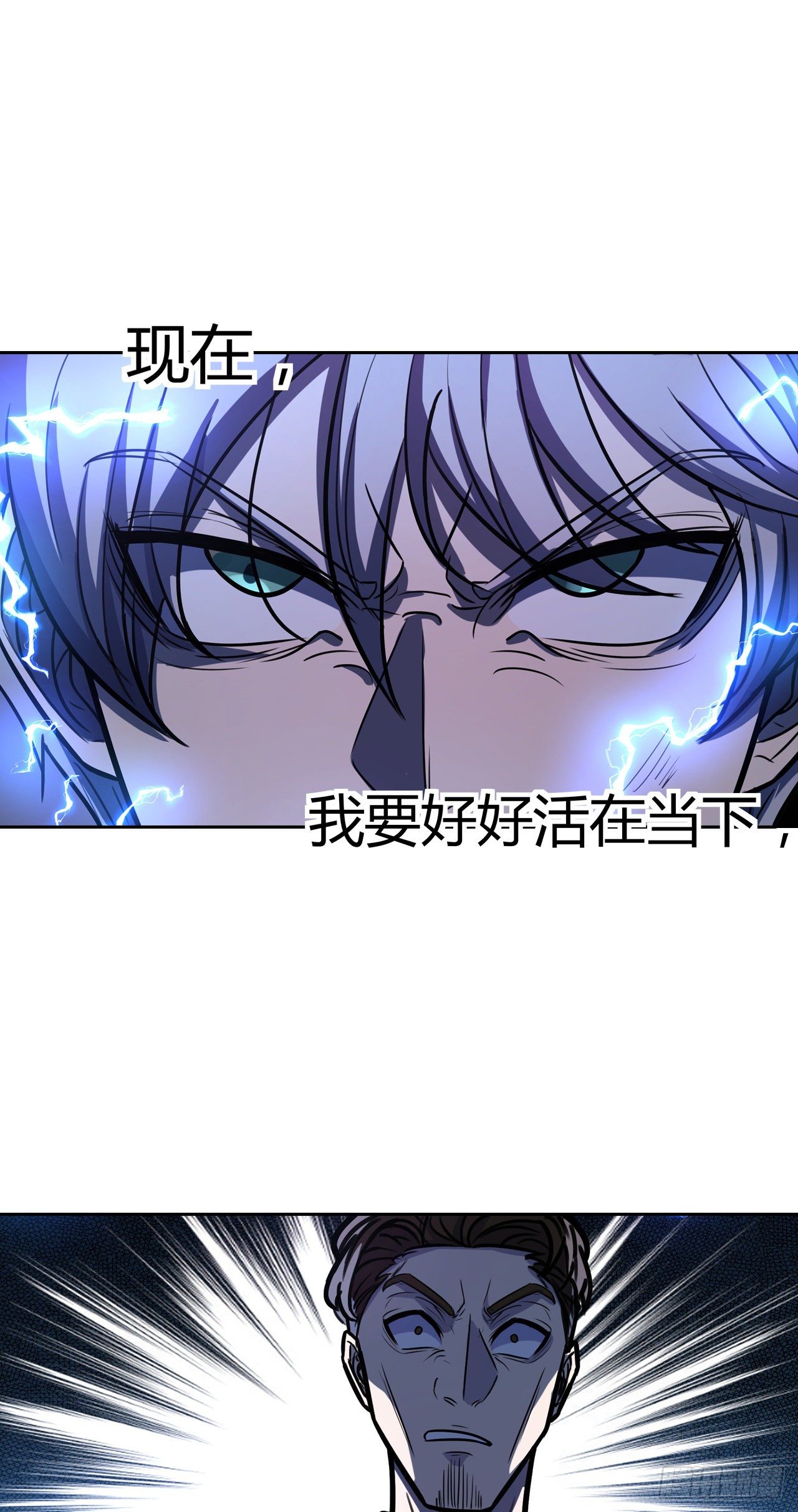 第15话：不要沉溺于过去-第16话