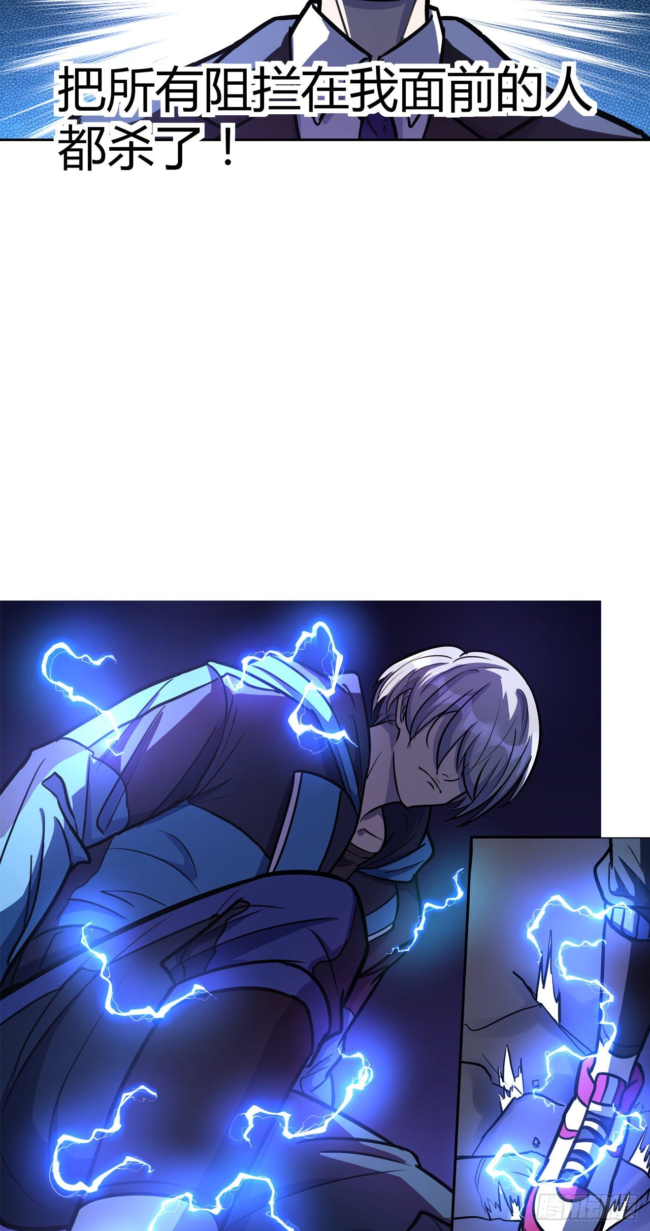 第15话：不要沉溺于过去-第16话