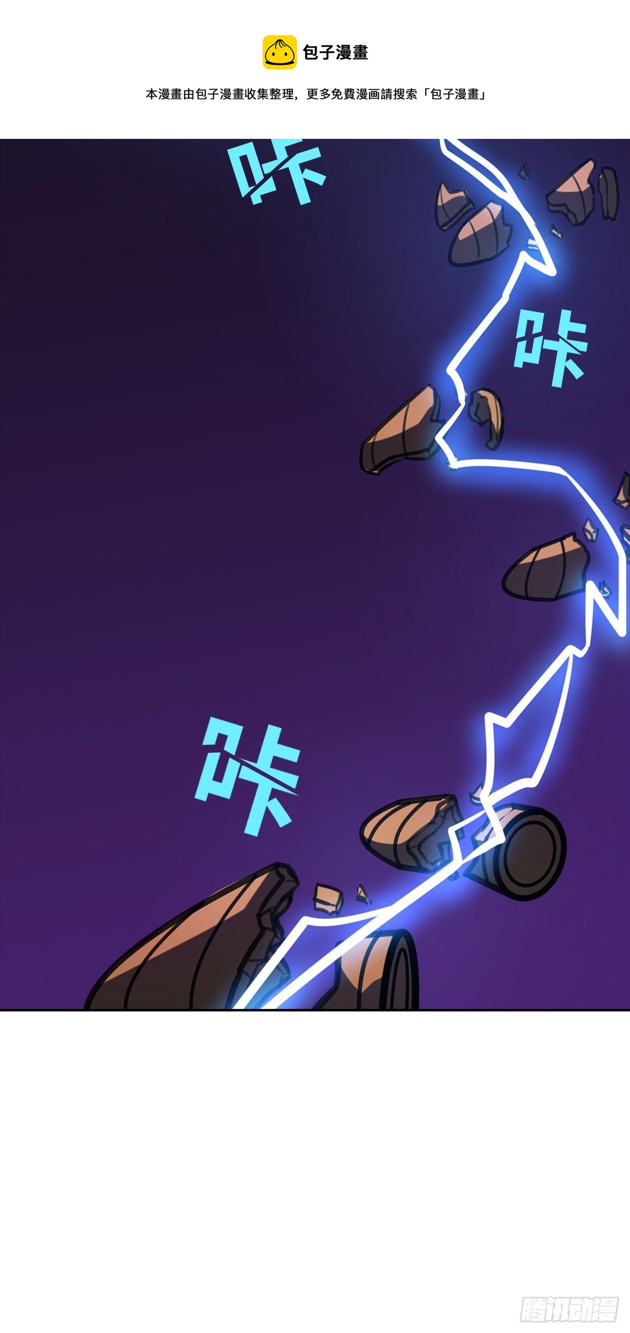 第15话：不要沉溺于过去-第16话