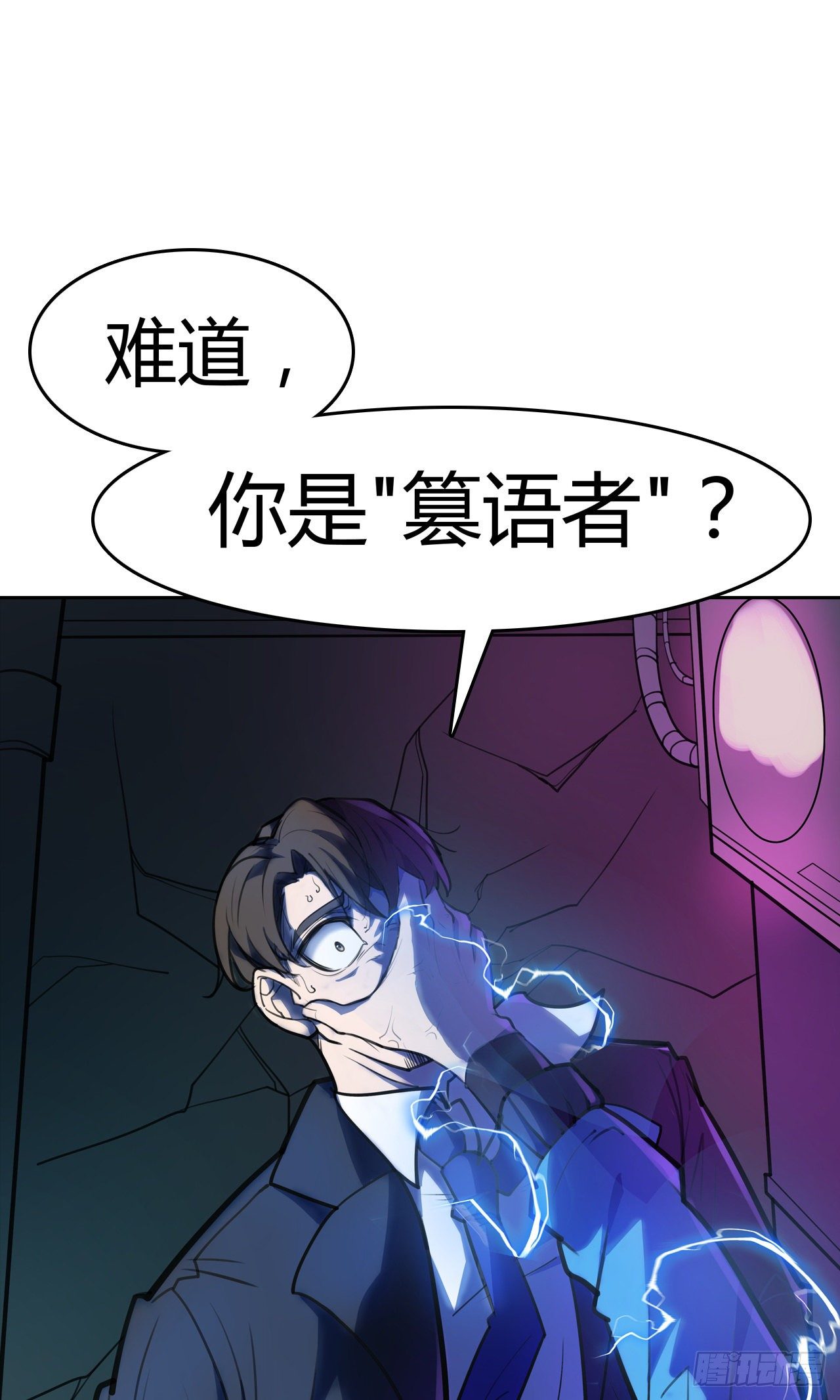 第15话：不要沉溺于过去-第16话