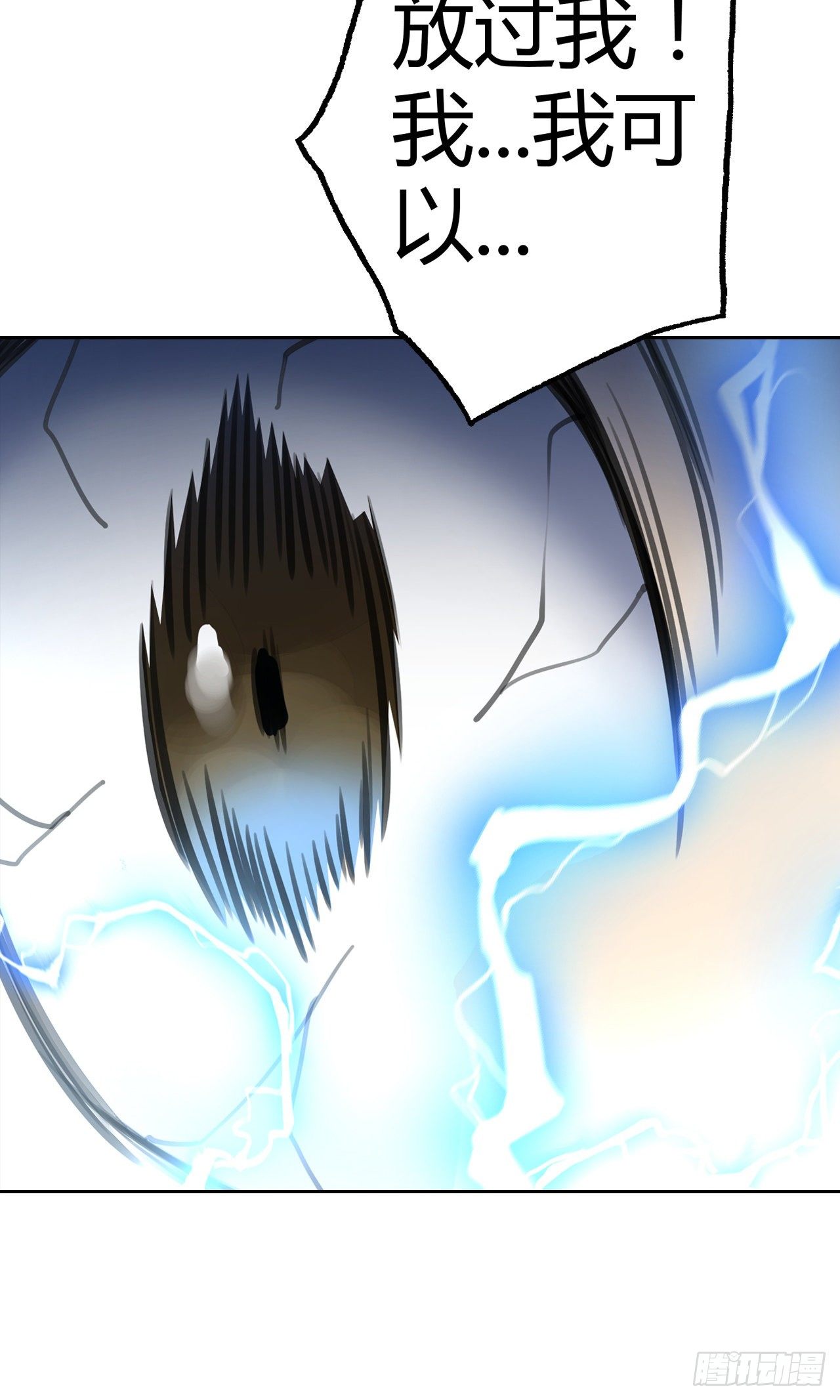 第15话：不要沉溺于过去-第16话