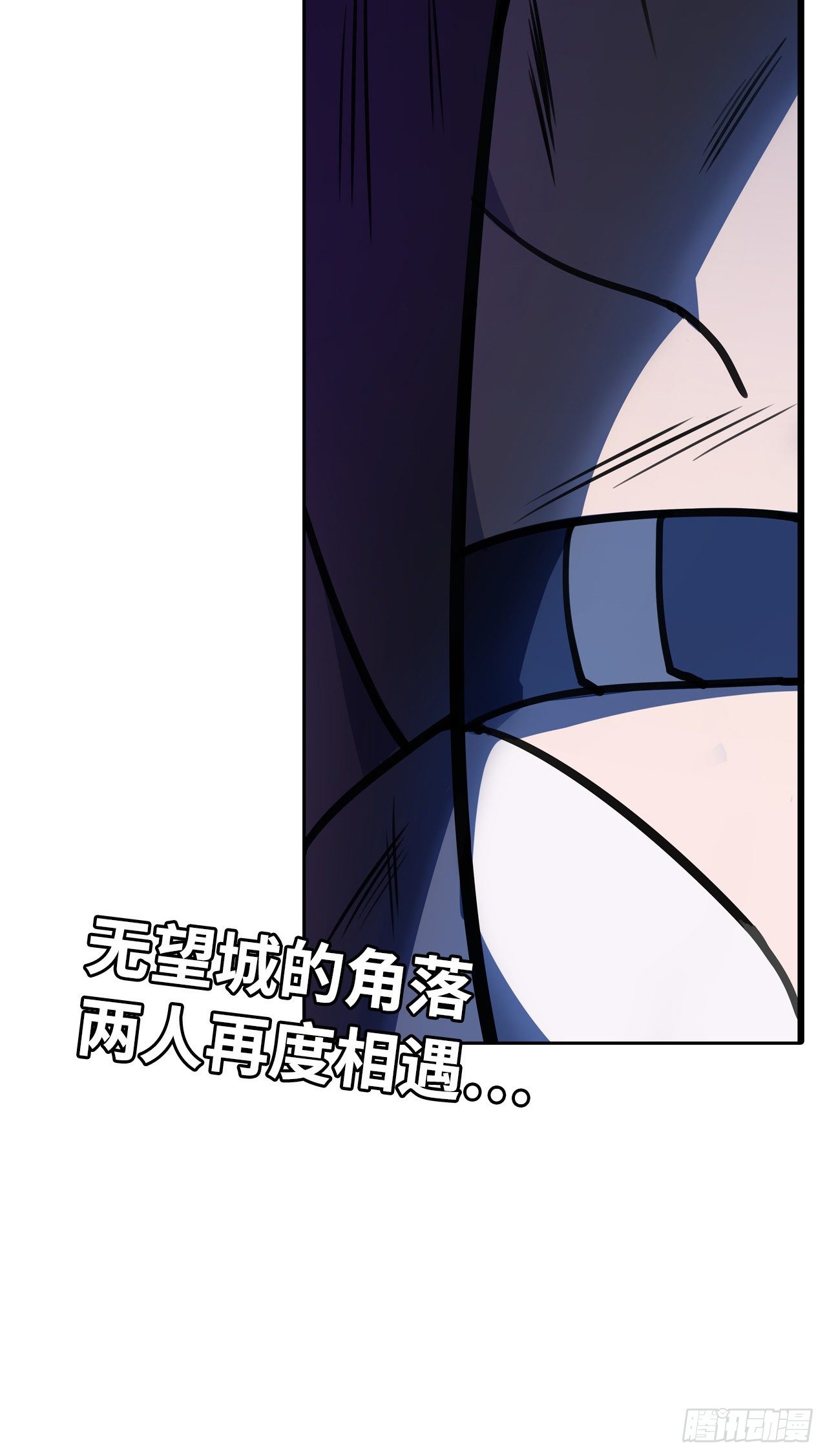 第15话：不要沉溺于过去-第16话