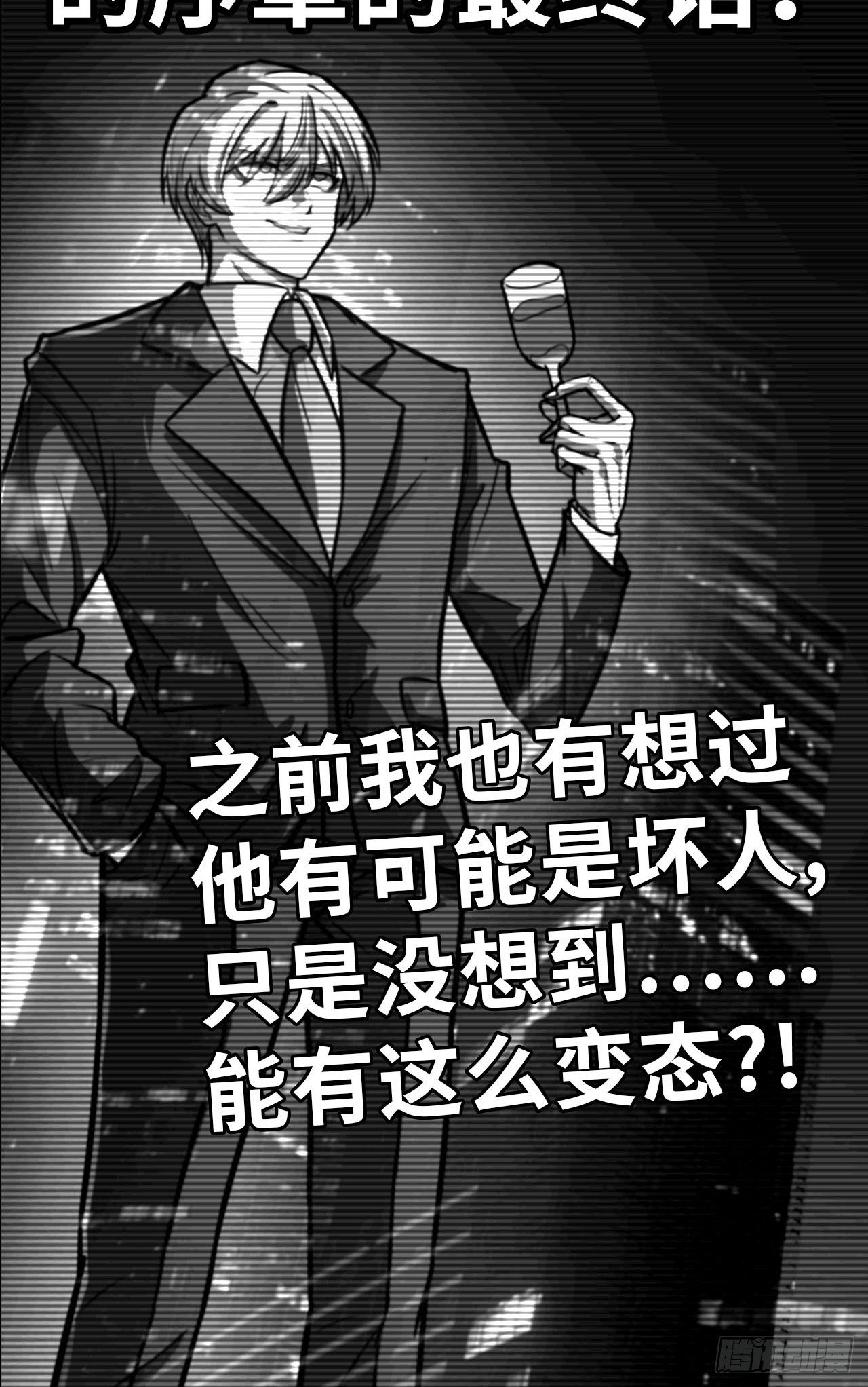 第15话：不要沉溺于过去-第16话