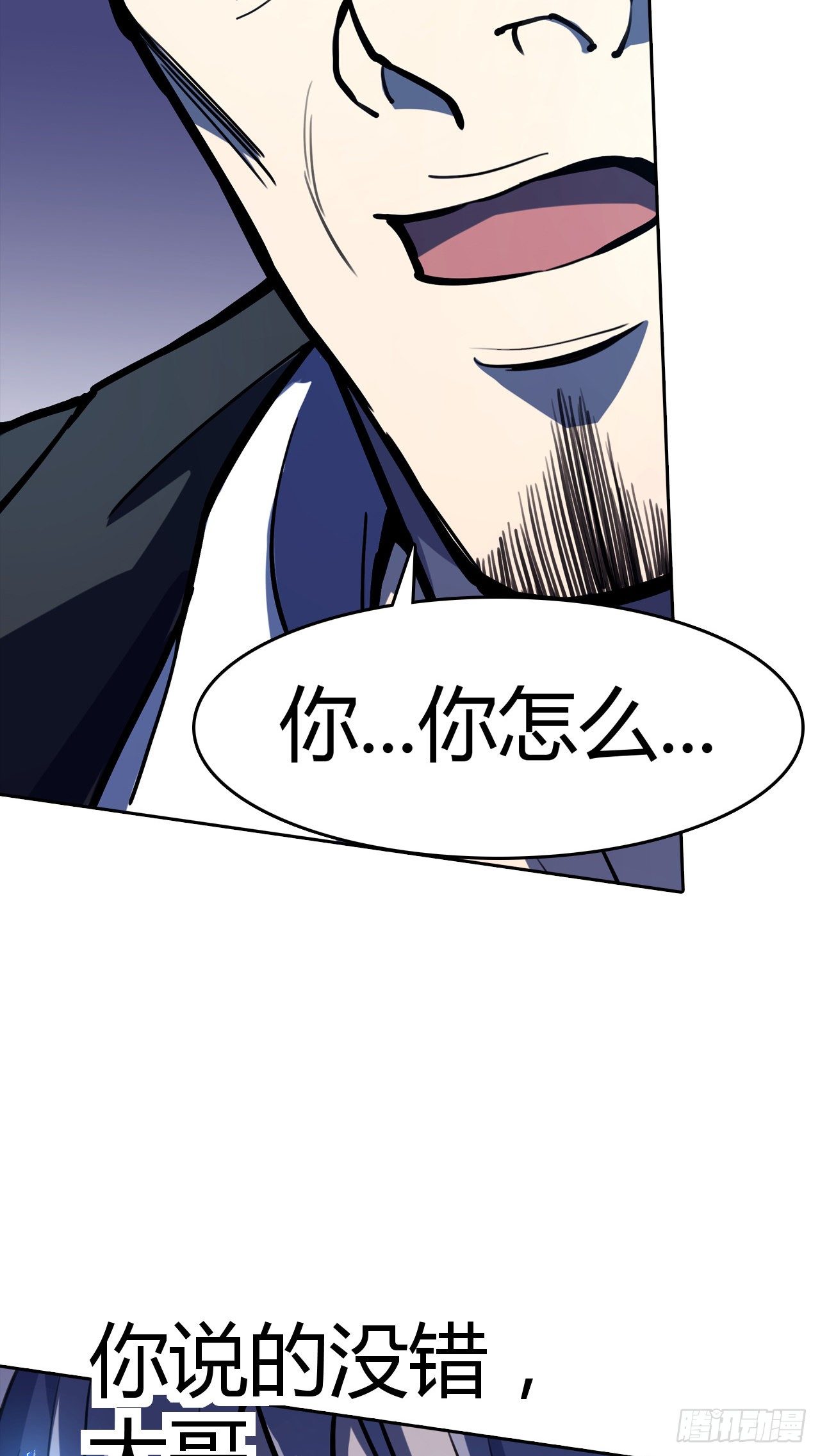 第15话：不要沉溺于过去-第16话