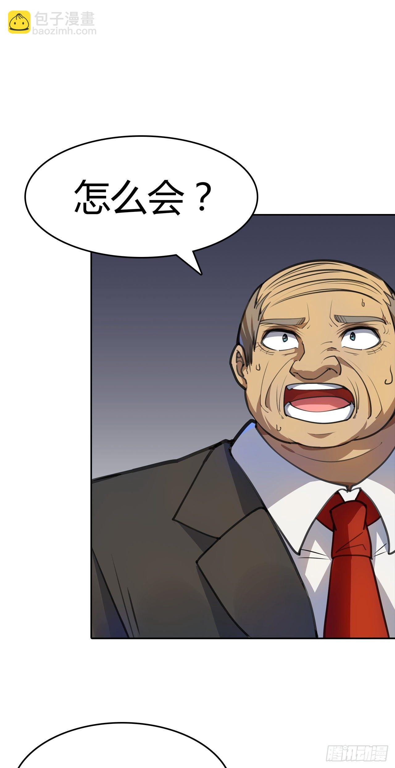 第17话：两天后(1/2)-第18话