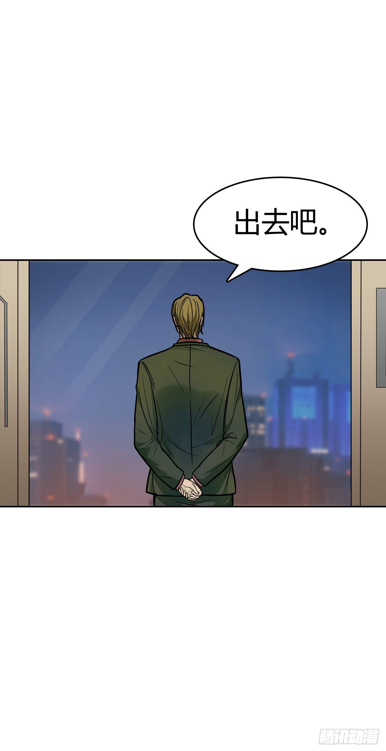 第17话：两天后(1/2)-第18话