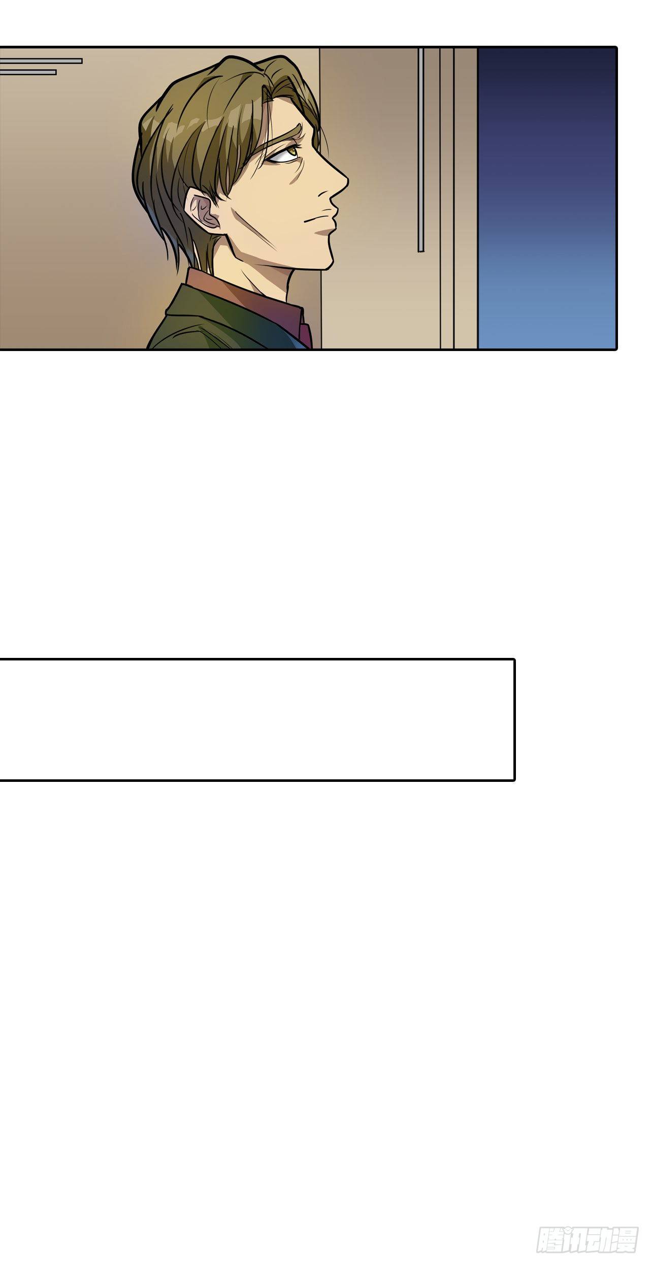 第17话：两天后(1/2)-第18话