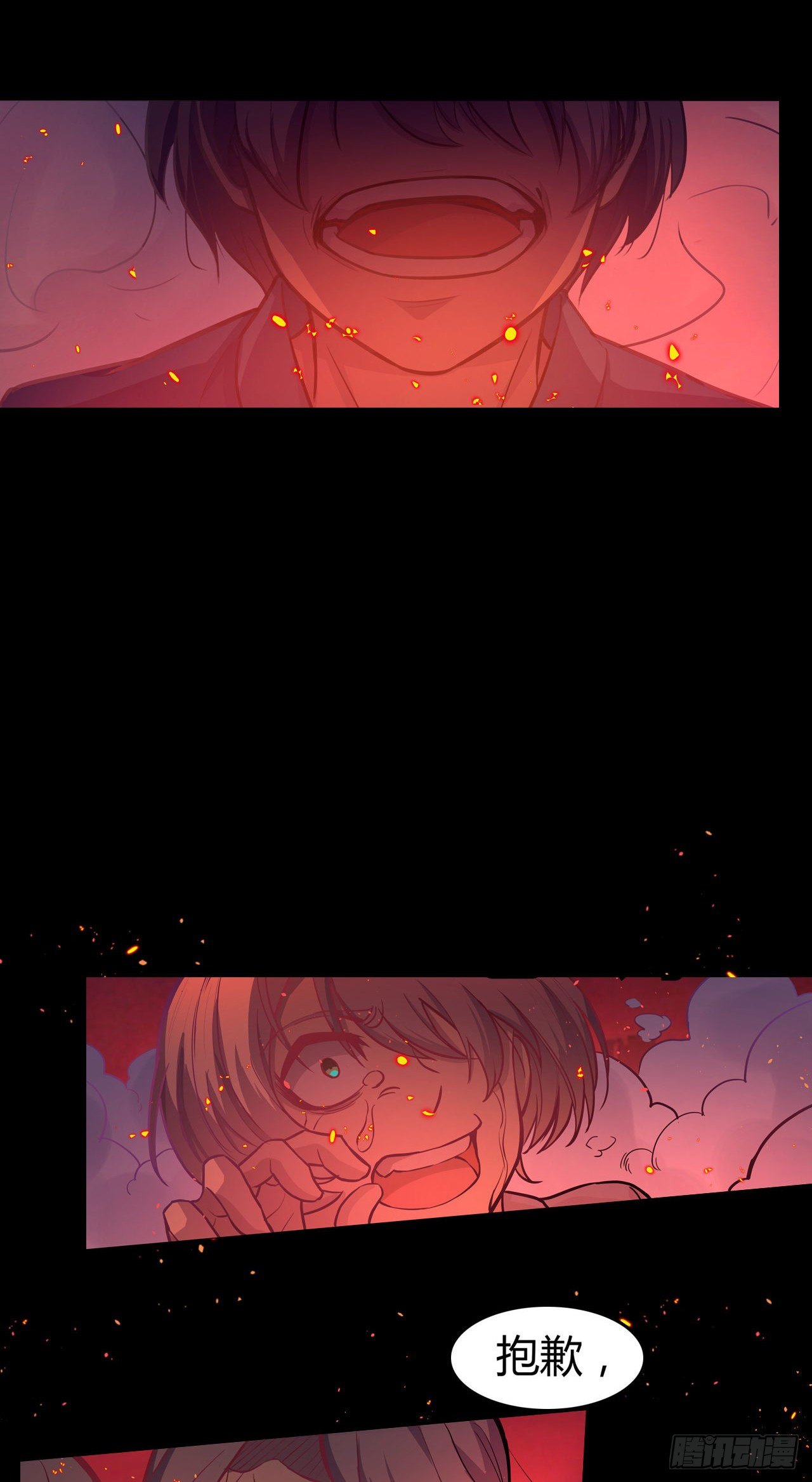 第17话：两天后(1/2)-第18话