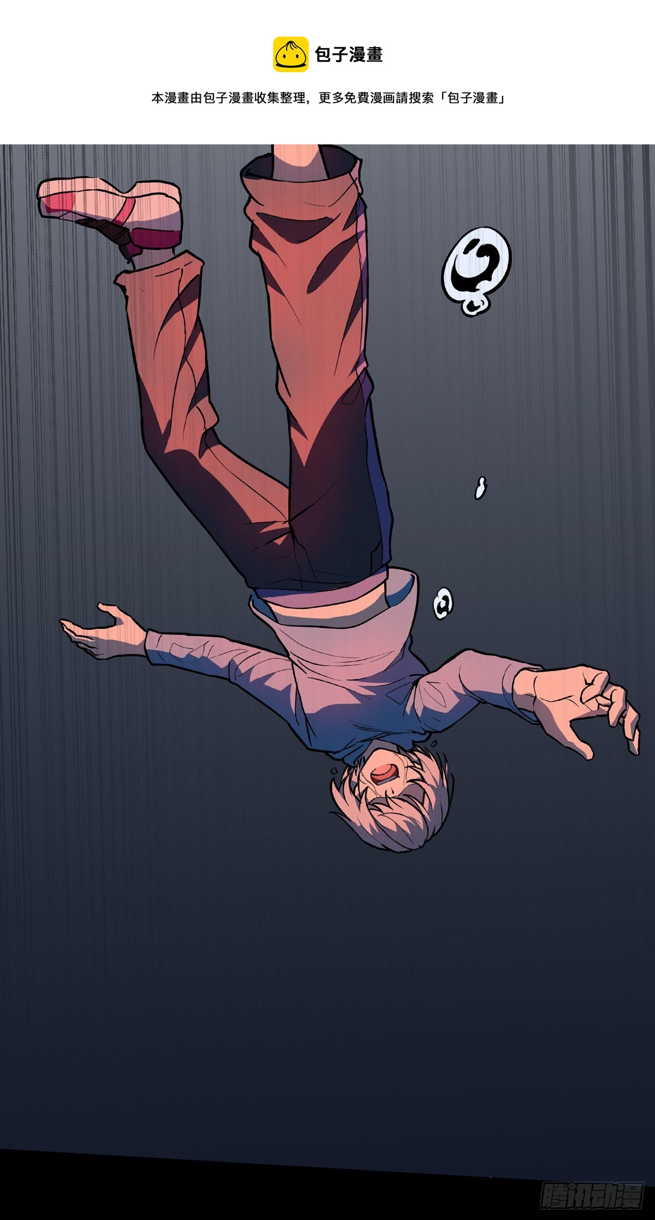 第17话：两天后(1/2)-第18话