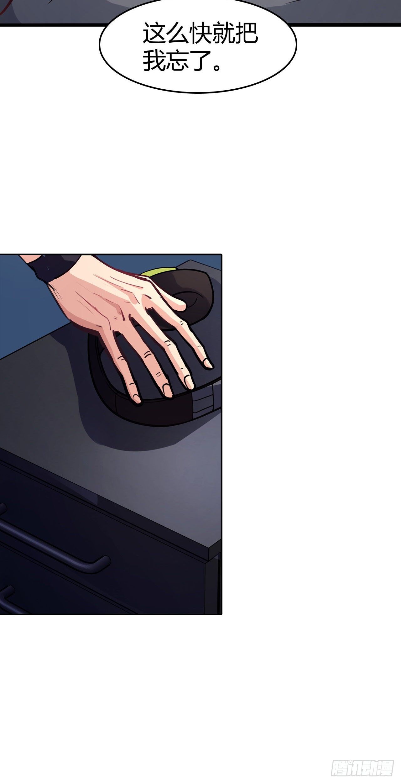 第17话：两天后(1/2)-第18话