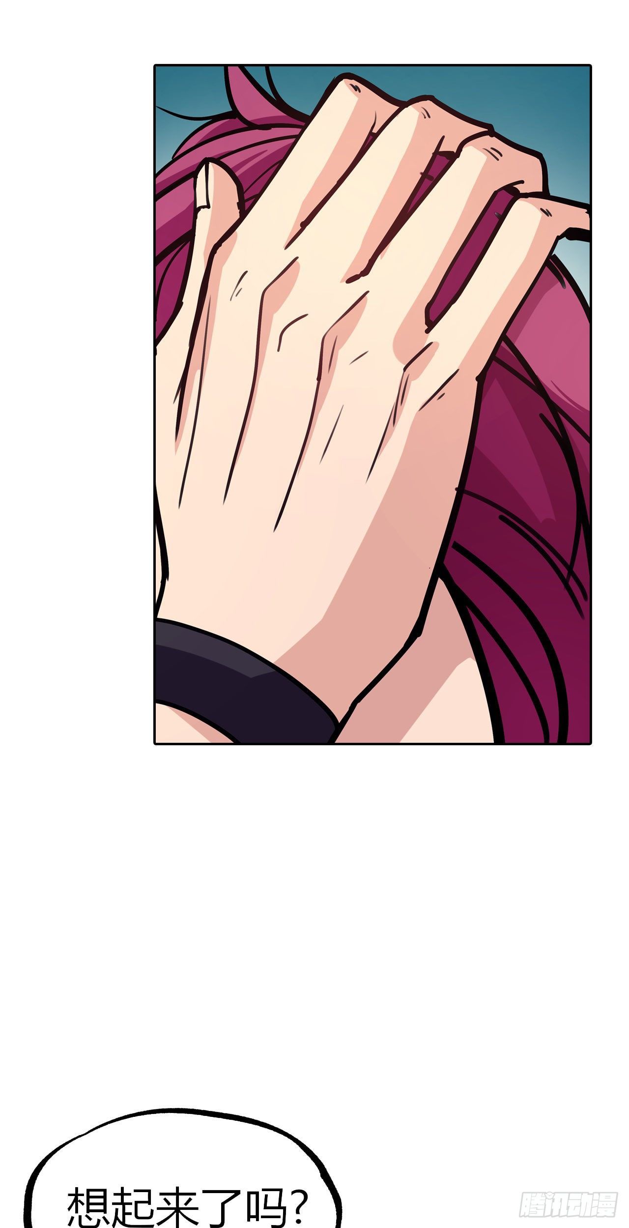 第17话：两天后(1/2)-第18话