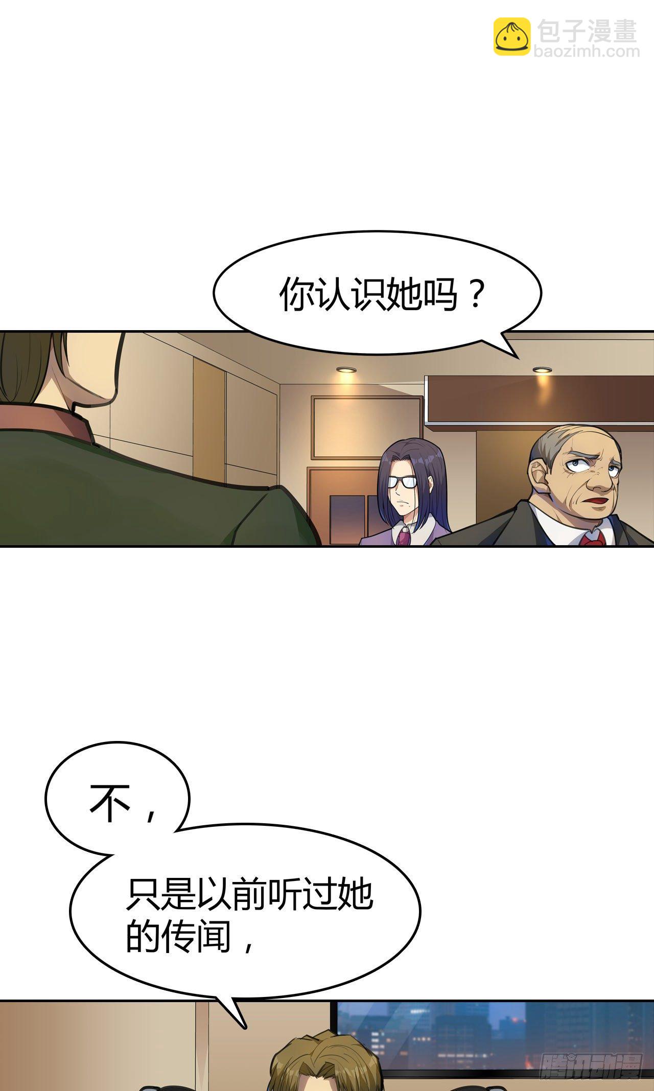 第17话：两天后(1/2)-第18话