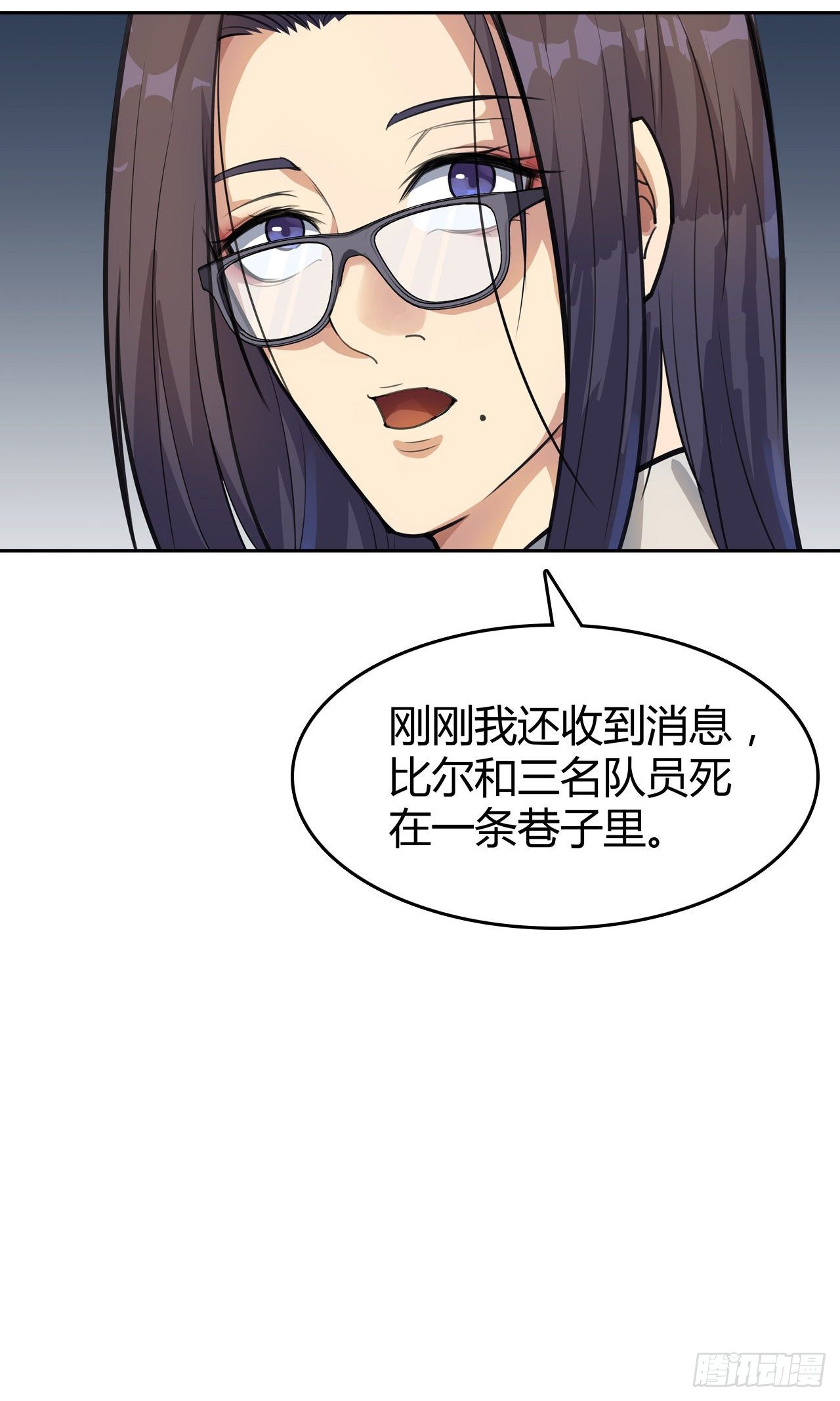 第17话：两天后(1/2)-第18话