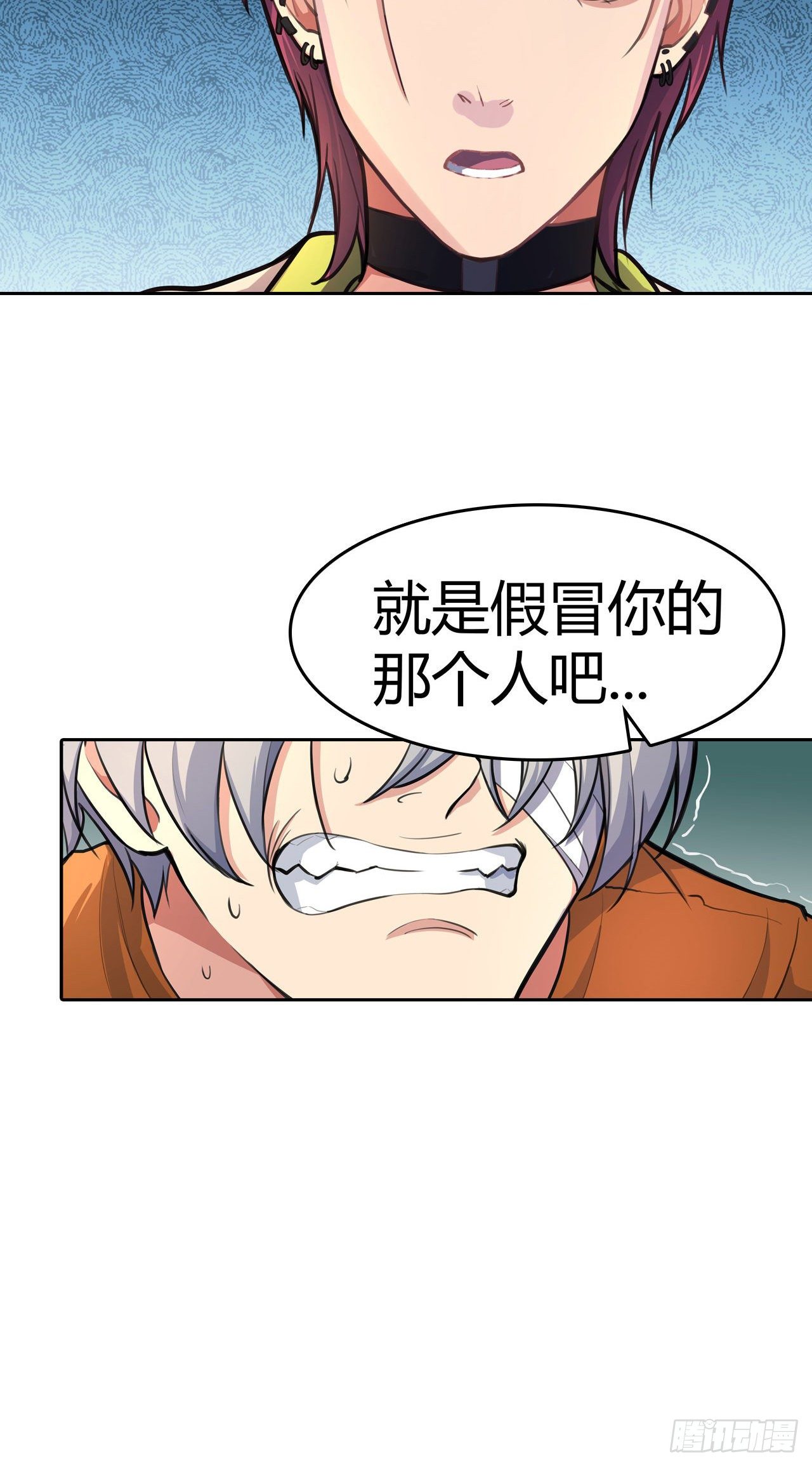 第20话：匿名委托(1/2)-第22话