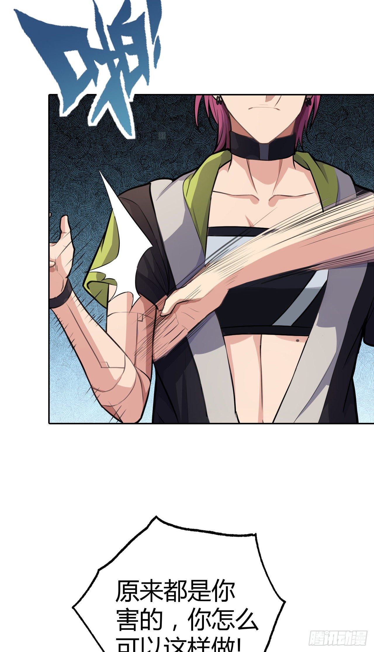 第20话：匿名委托(1/2)-第22话