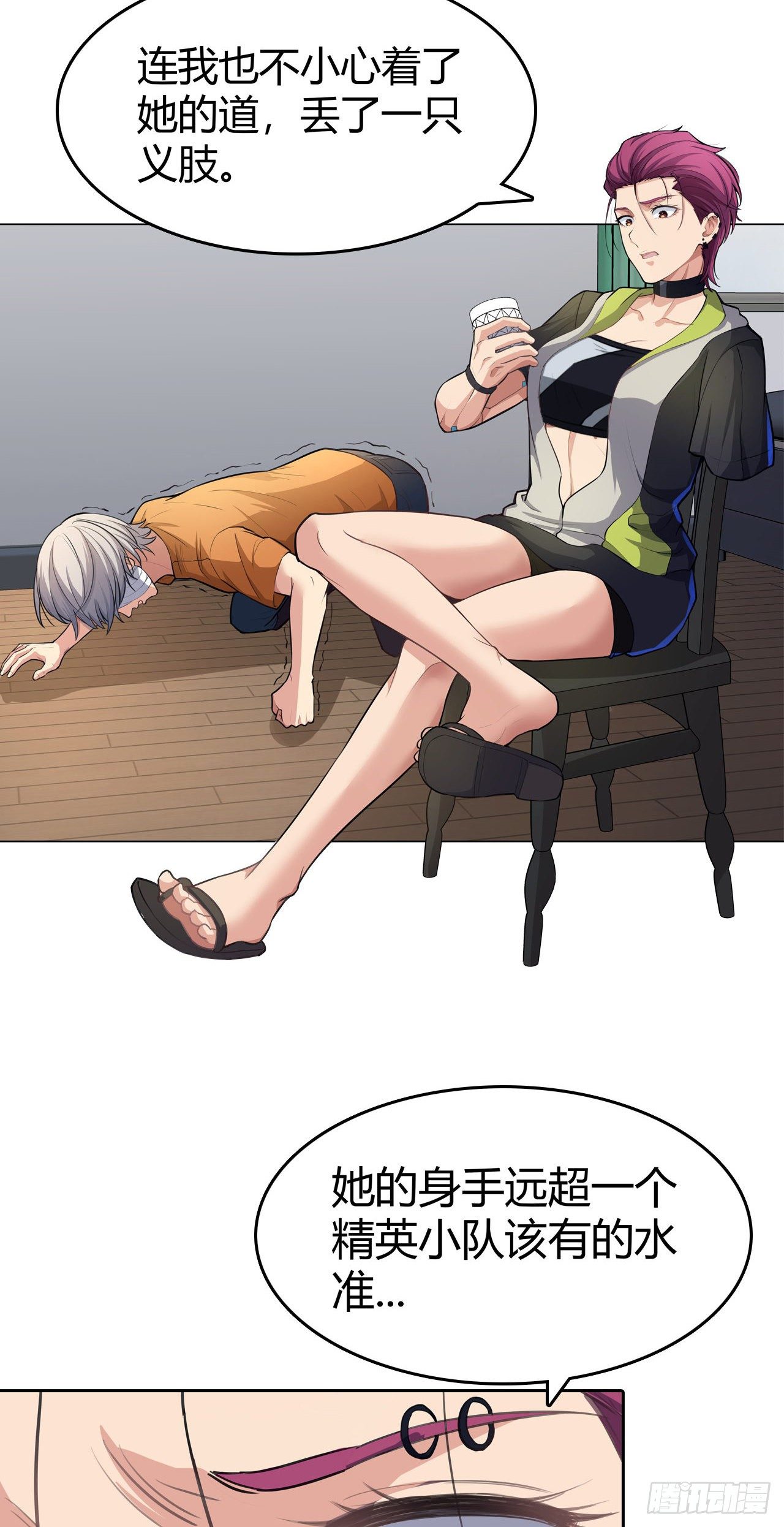 第20话：匿名委托(1/2)-第22话