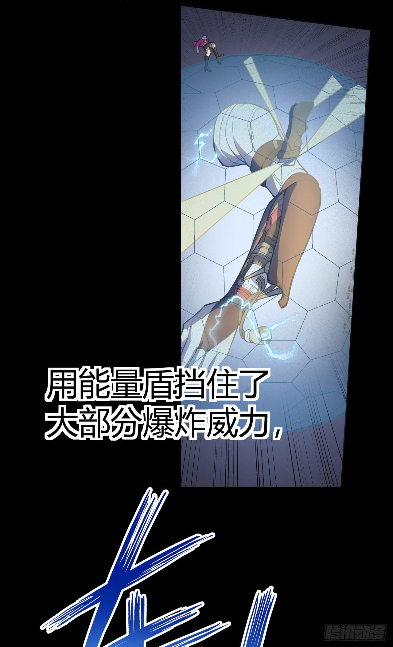 第20话：匿名委托(1/2)-第22话