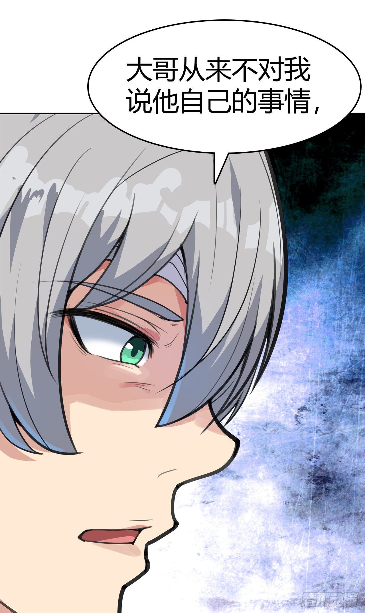 第20话：匿名委托(1/2)-第22话