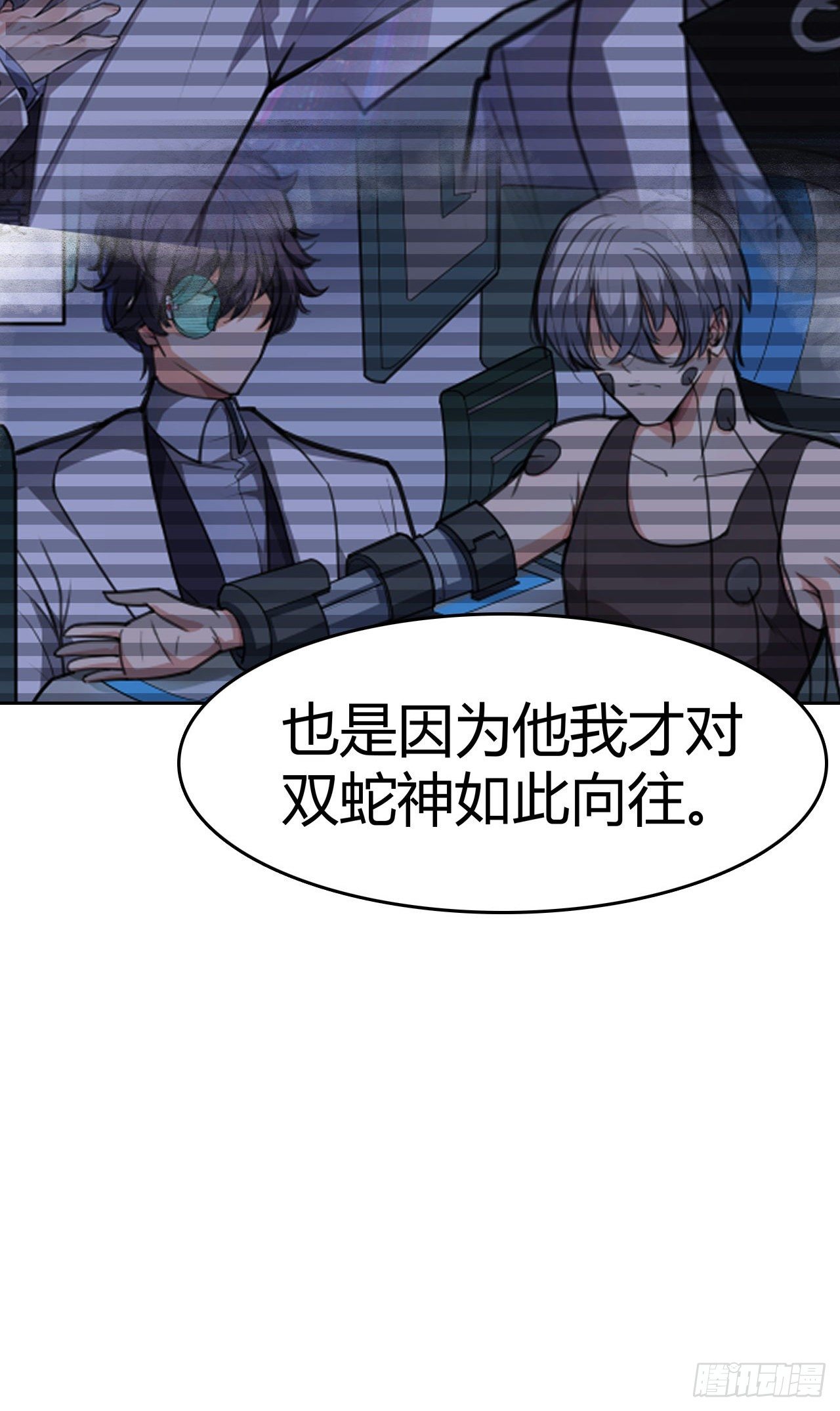 第20话：匿名委托(1/2)-第22话