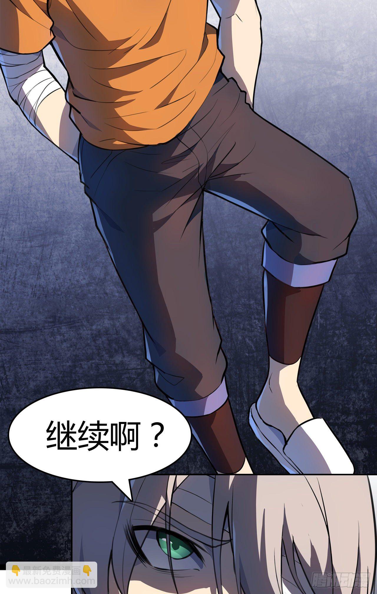 第23话：牛刀小试-第26话