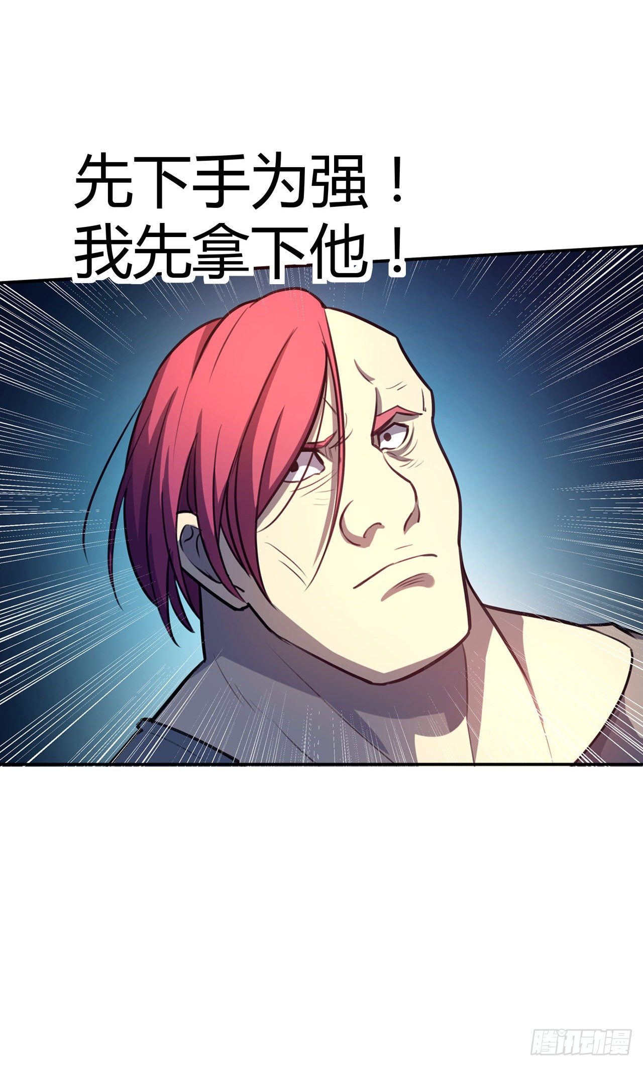 第23话：牛刀小试-第26话