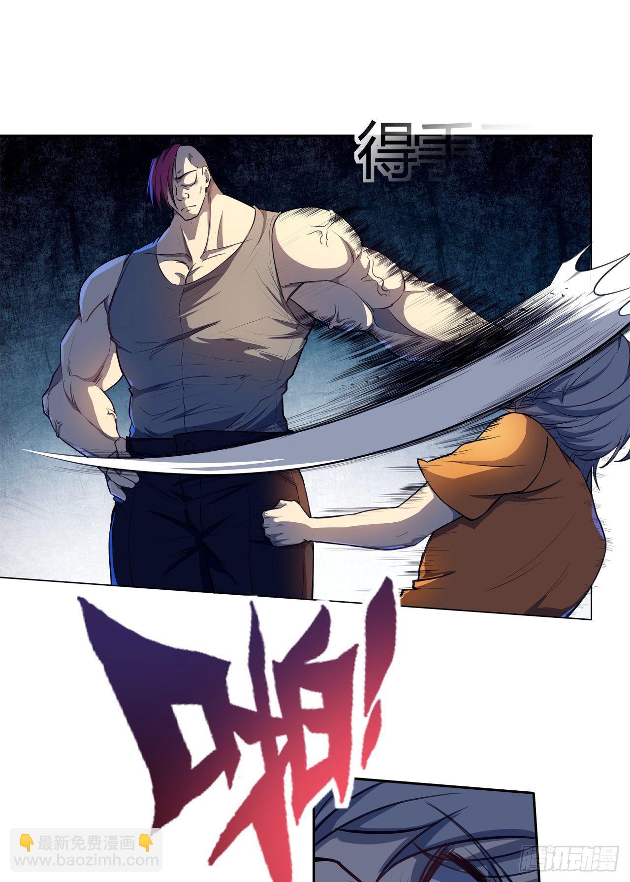 第23话：牛刀小试-第26话