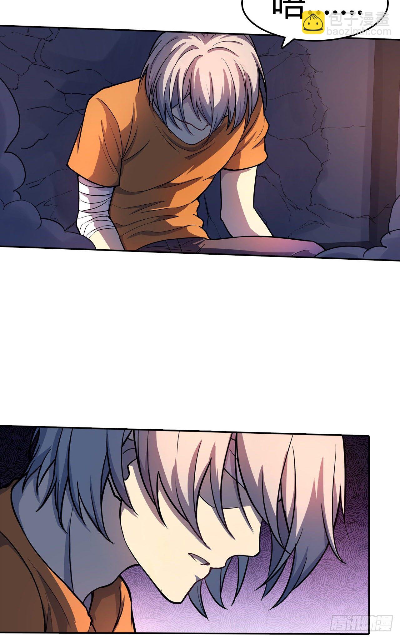 第23话：牛刀小试-第26话