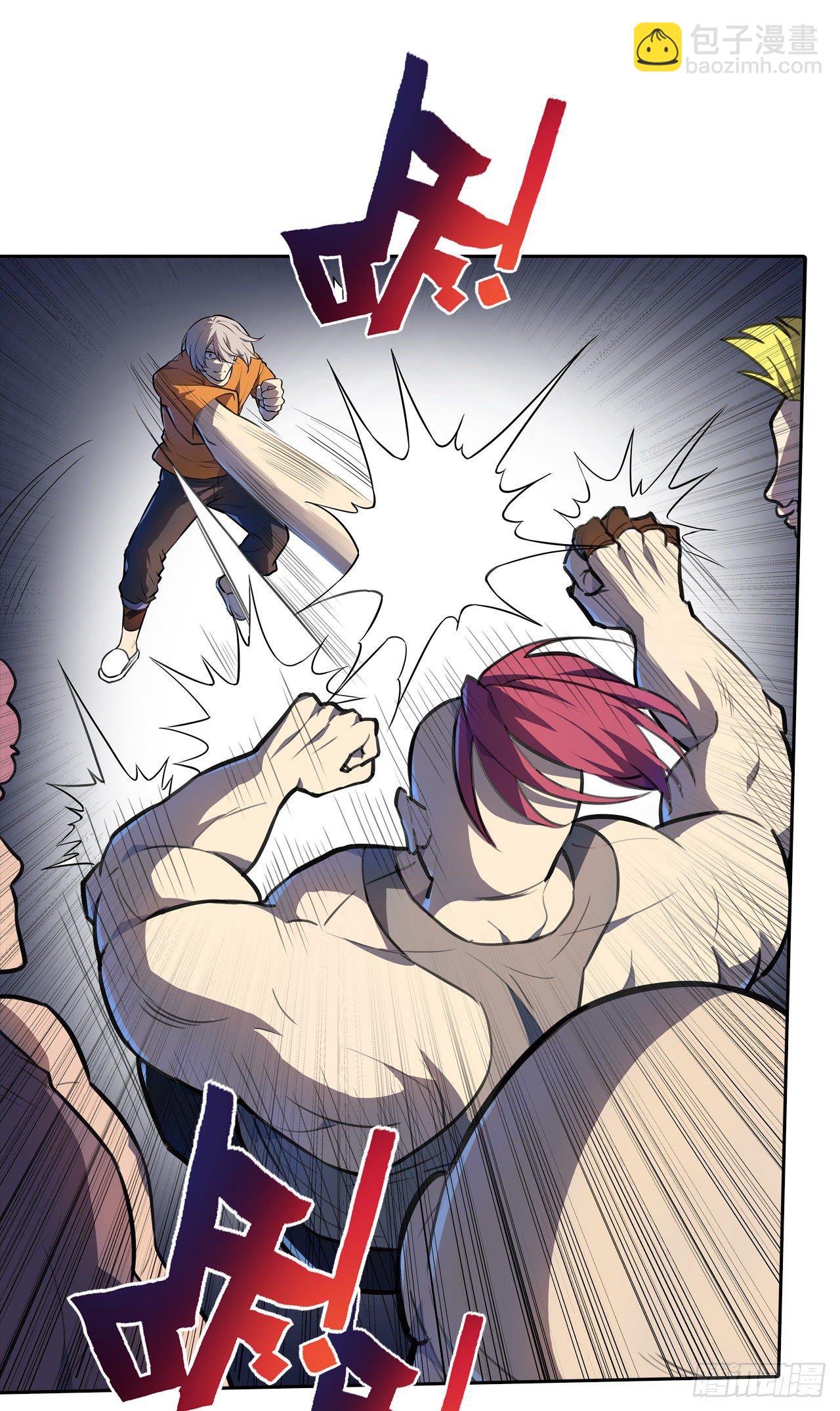 第23话：牛刀小试-第26话