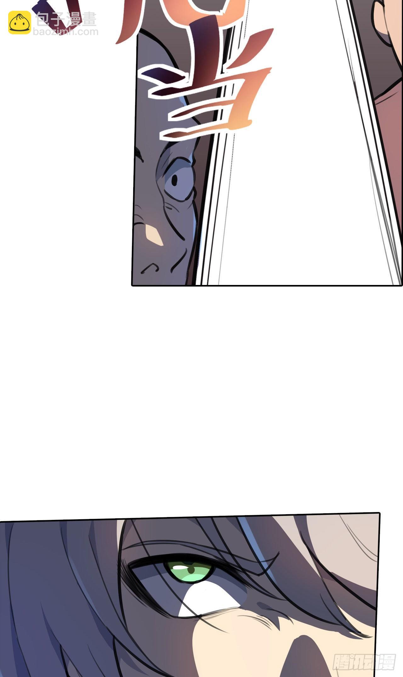 第23话：牛刀小试-第26话