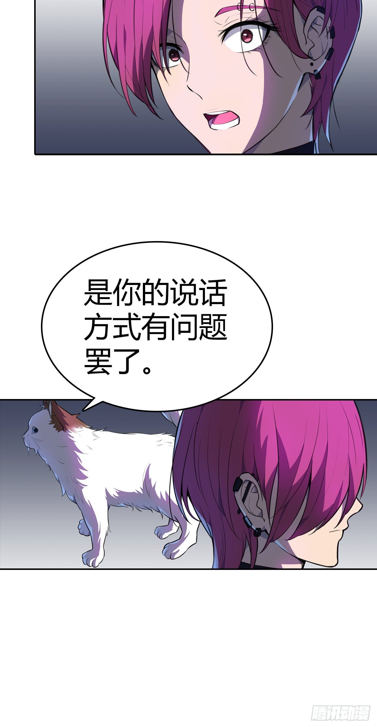 第25话：我们可不是伙伴(1/2)-第28话