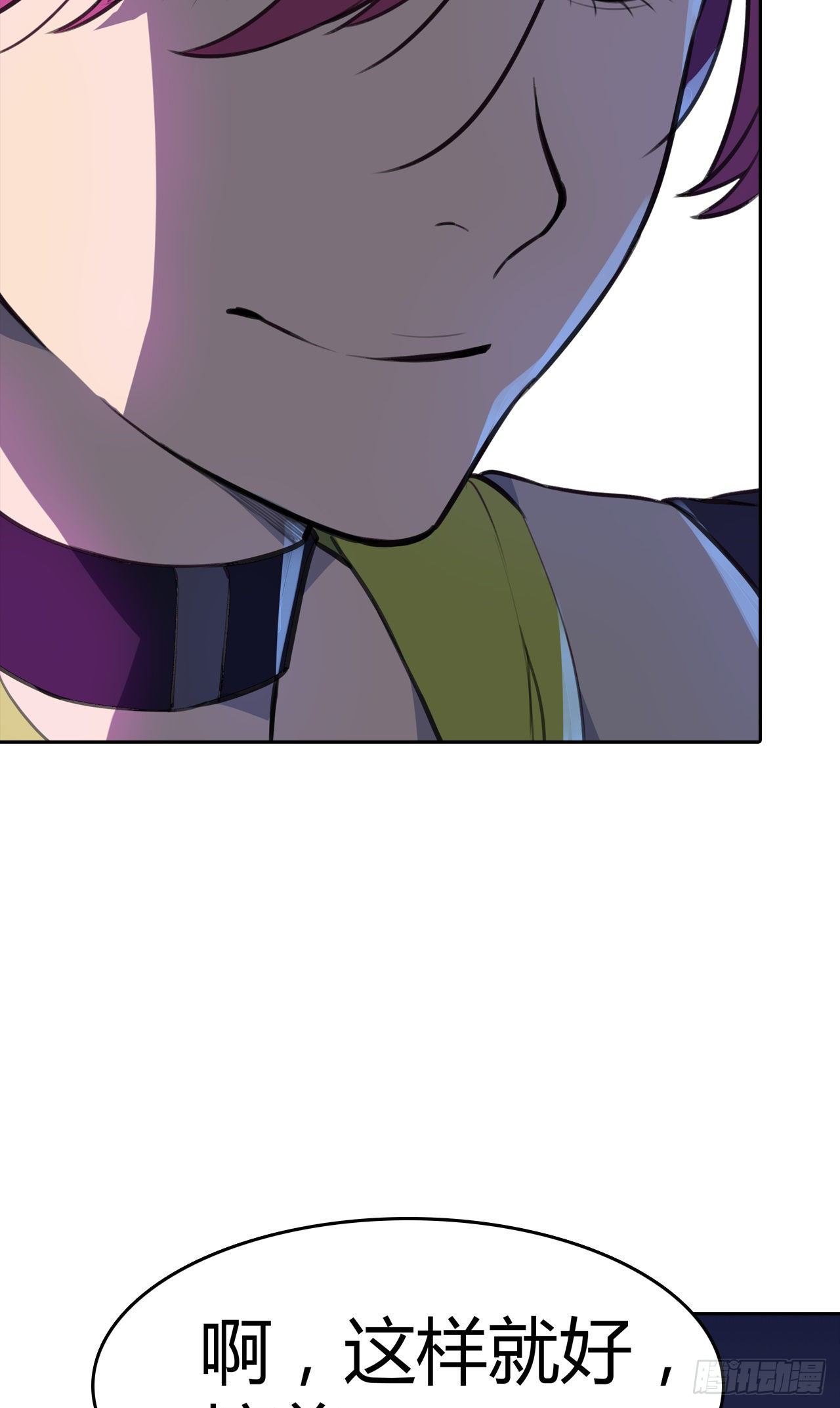 第25话：我们可不是伙伴(1/2)-第28话