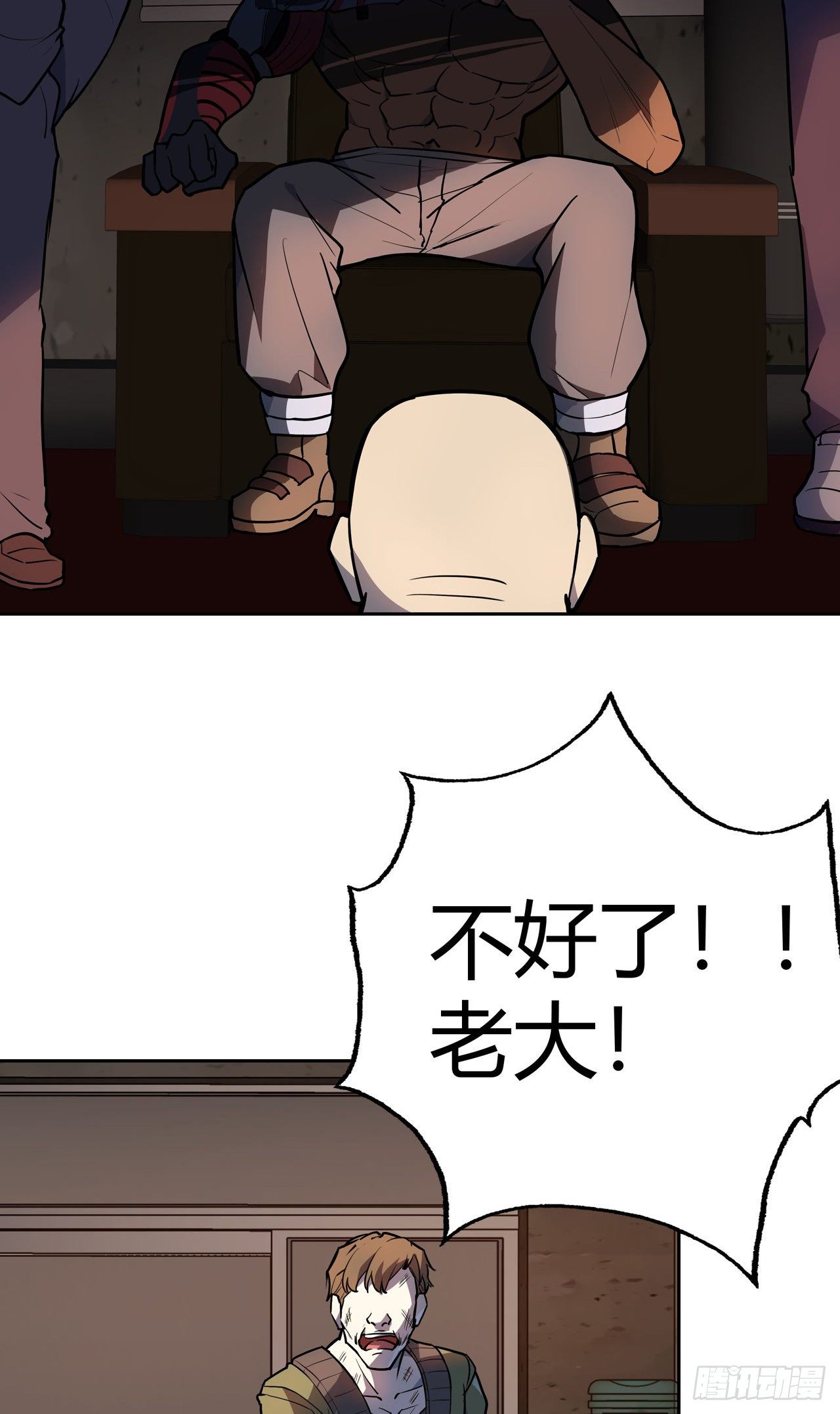 第25话：我们可不是伙伴(1/2)-第28话