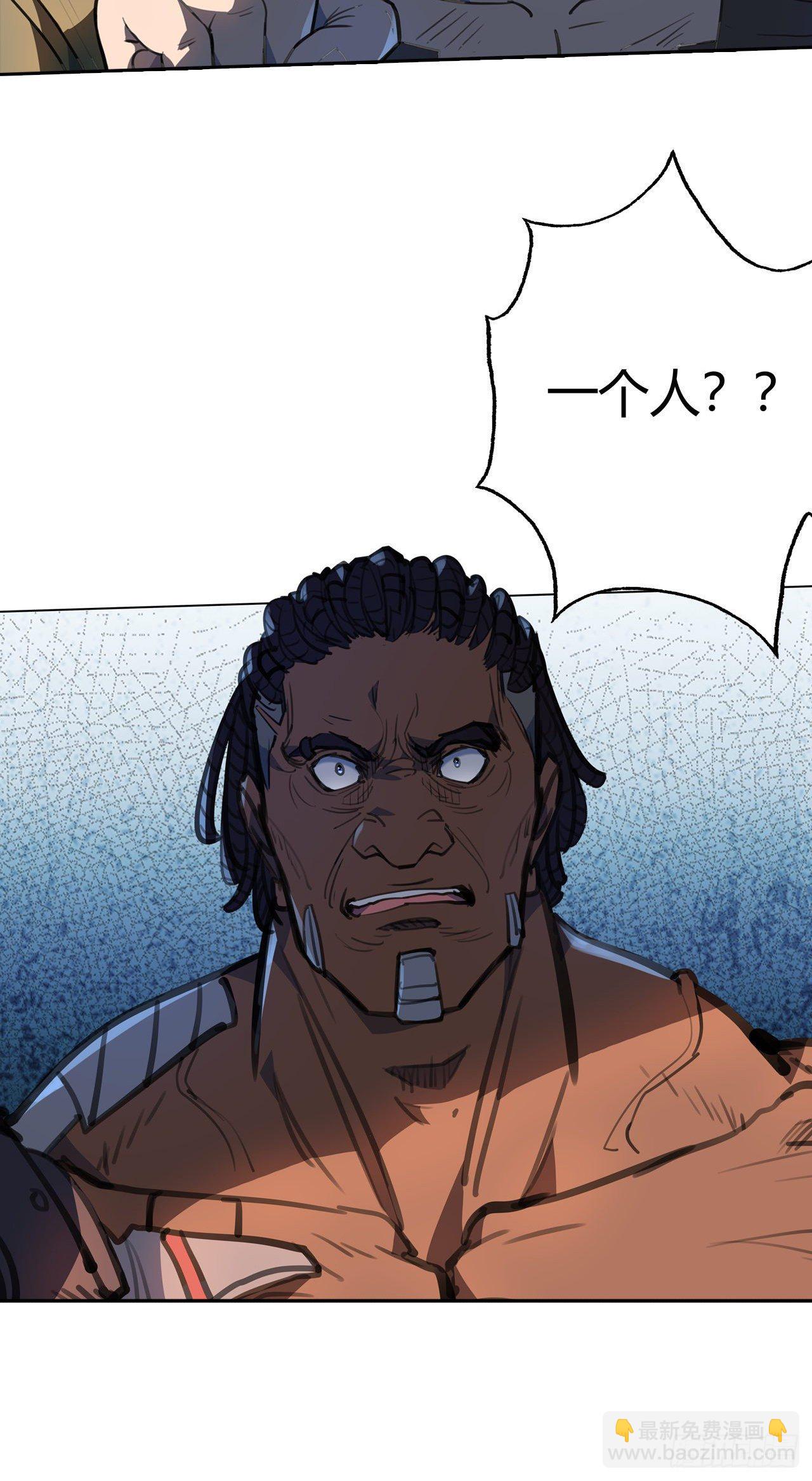 第25话：我们可不是伙伴(1/2)-第28话