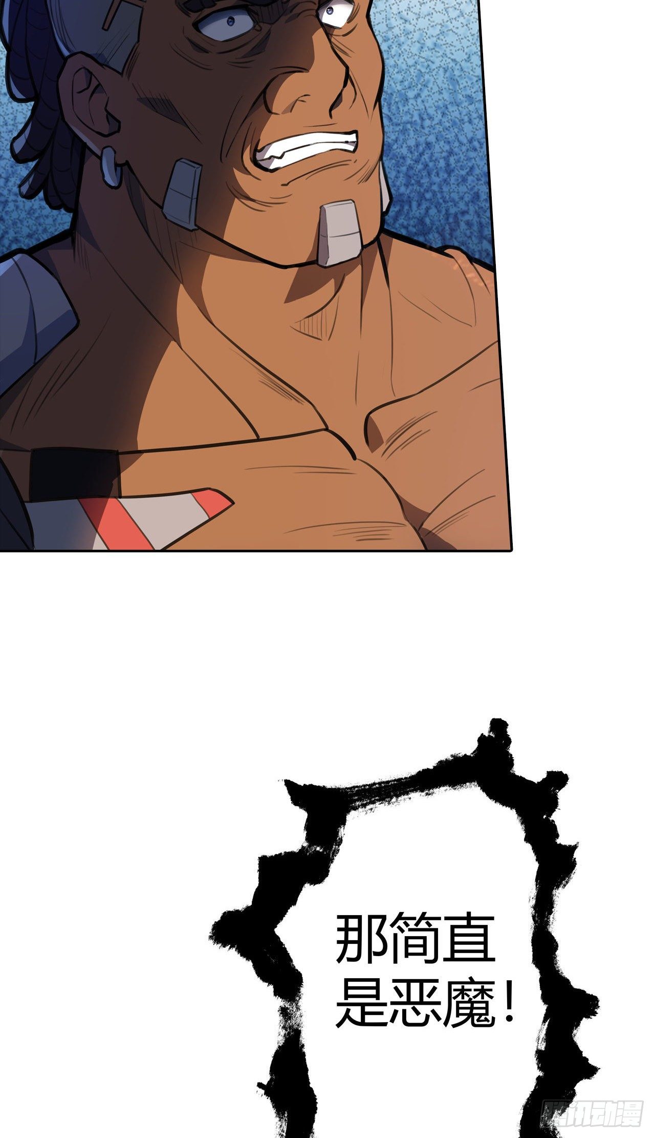 第25话：我们可不是伙伴(1/2)-第28话