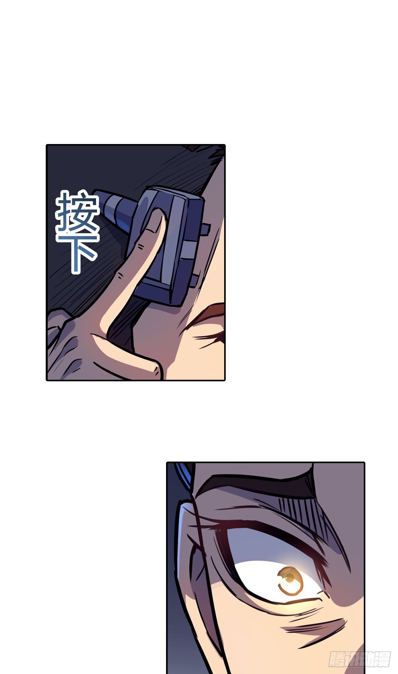 第27话：命具&middot;狐光诛世-第30话