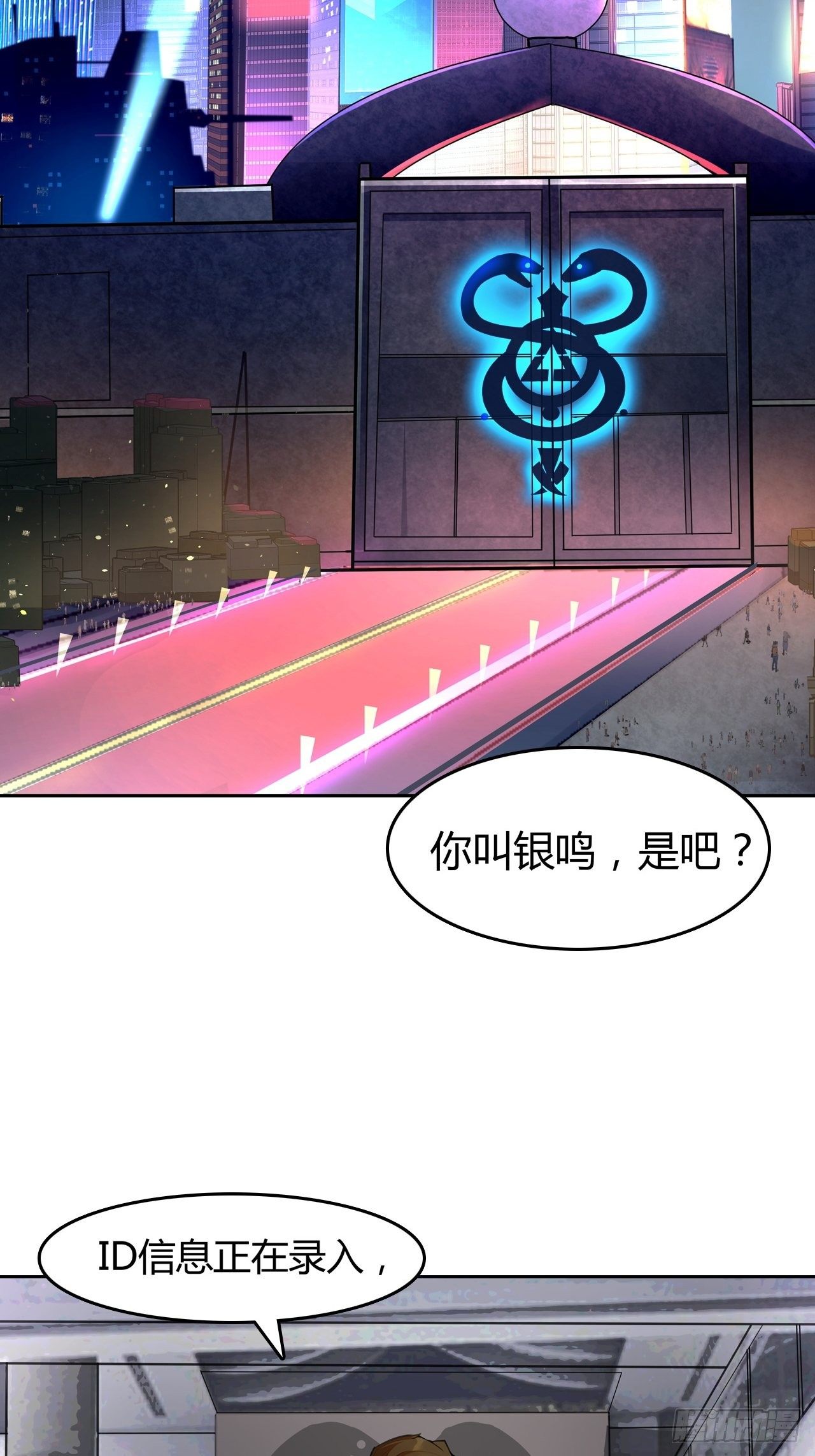 第3话：顶替-第4话