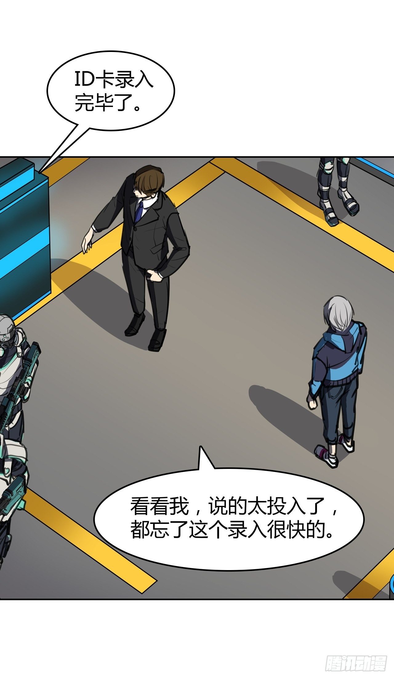 第3话：顶替-第4话