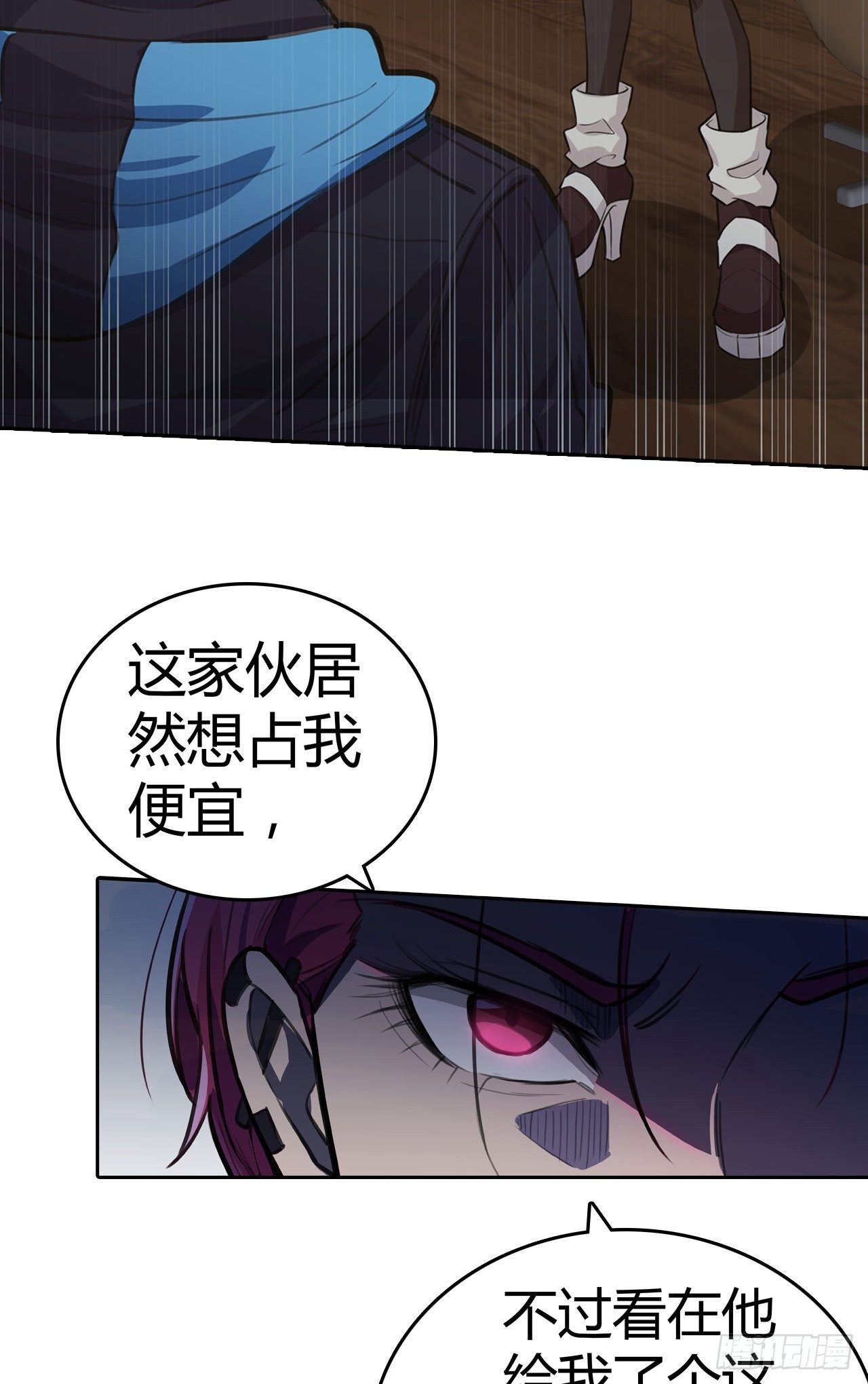 第29话：准备大闹一场了！-第32话