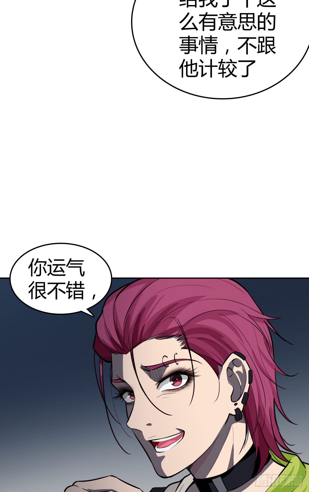 第29话：准备大闹一场了！-第32话