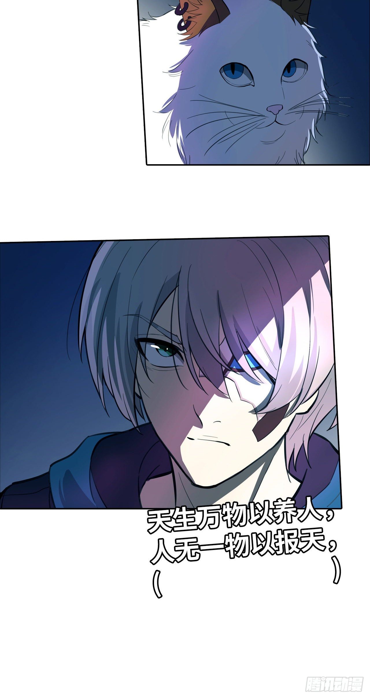 第29话：准备大闹一场了！-第32话