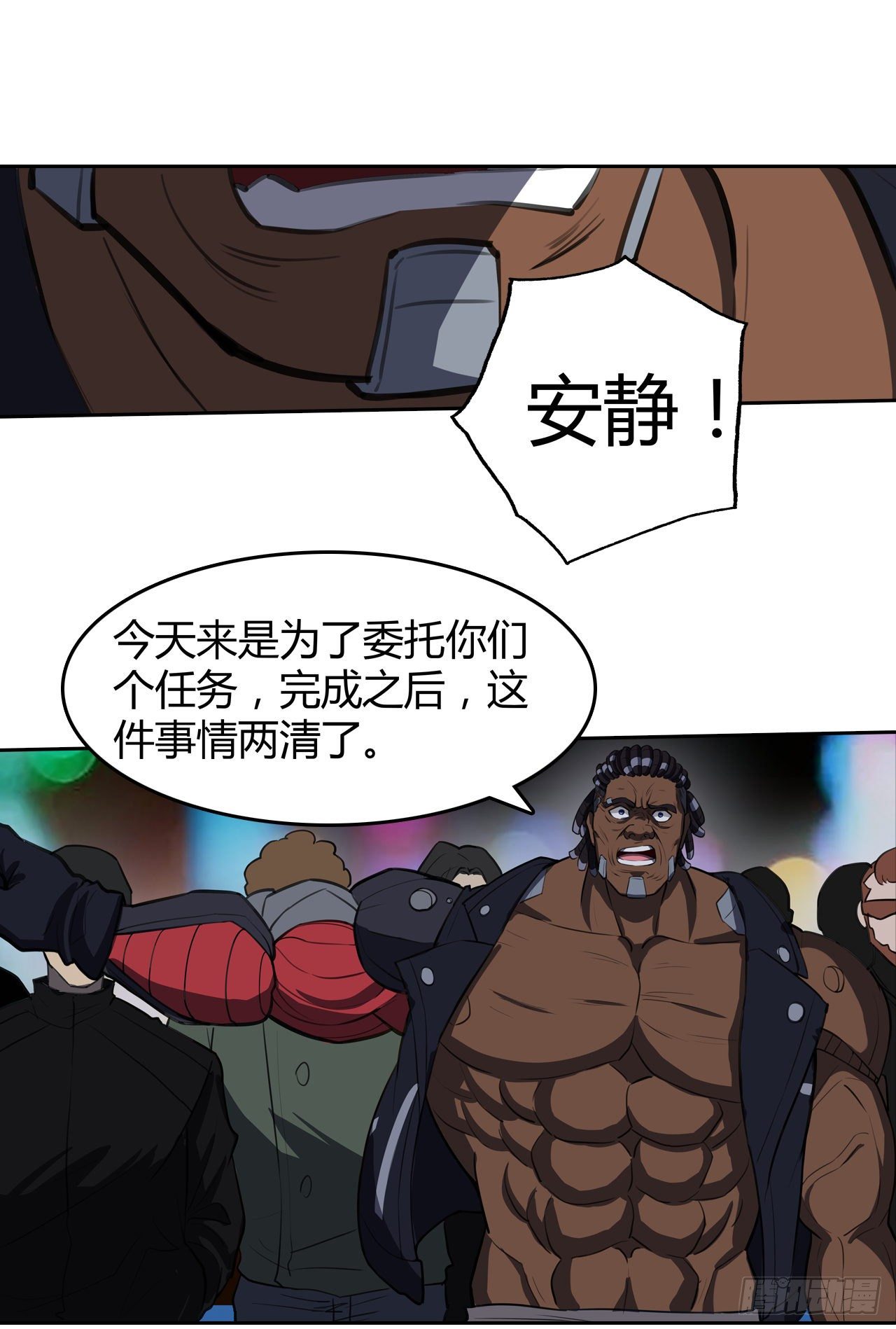 第29话：准备大闹一场了！-第32话