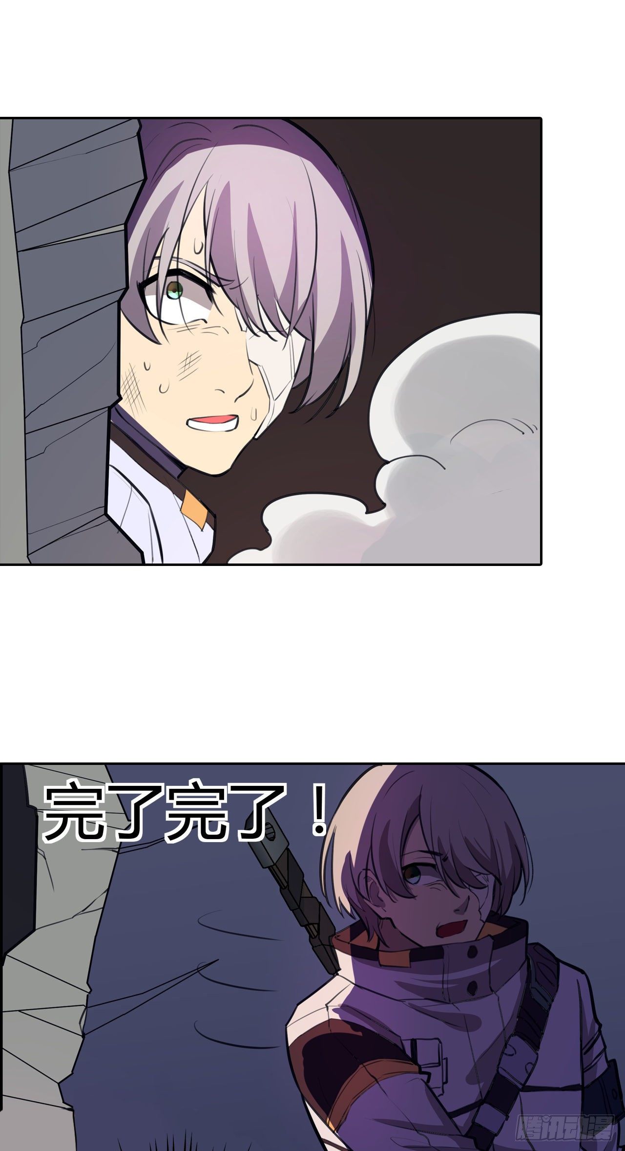 第30话：准备出发-第34话