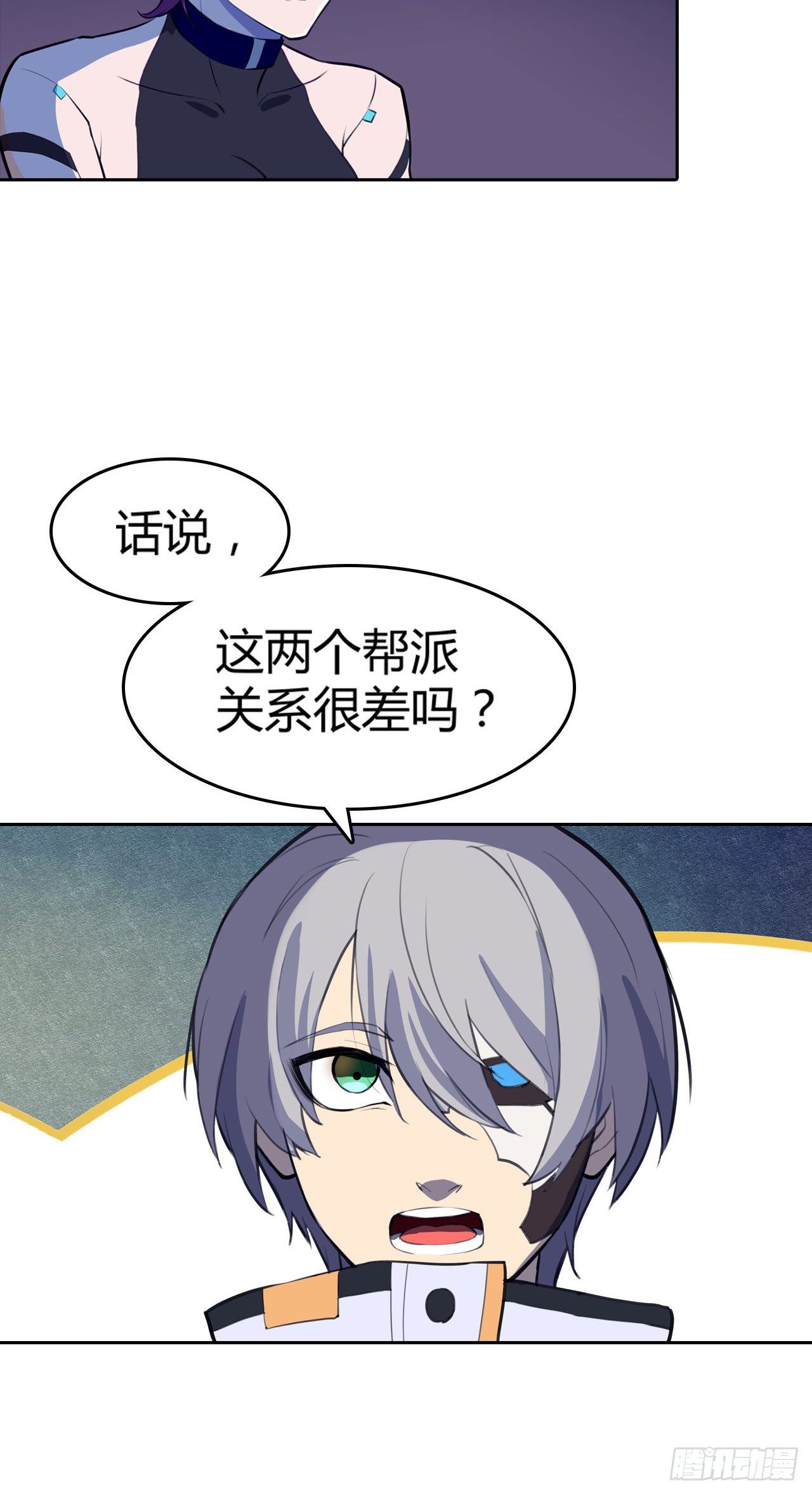 第30话：准备出发-第34话