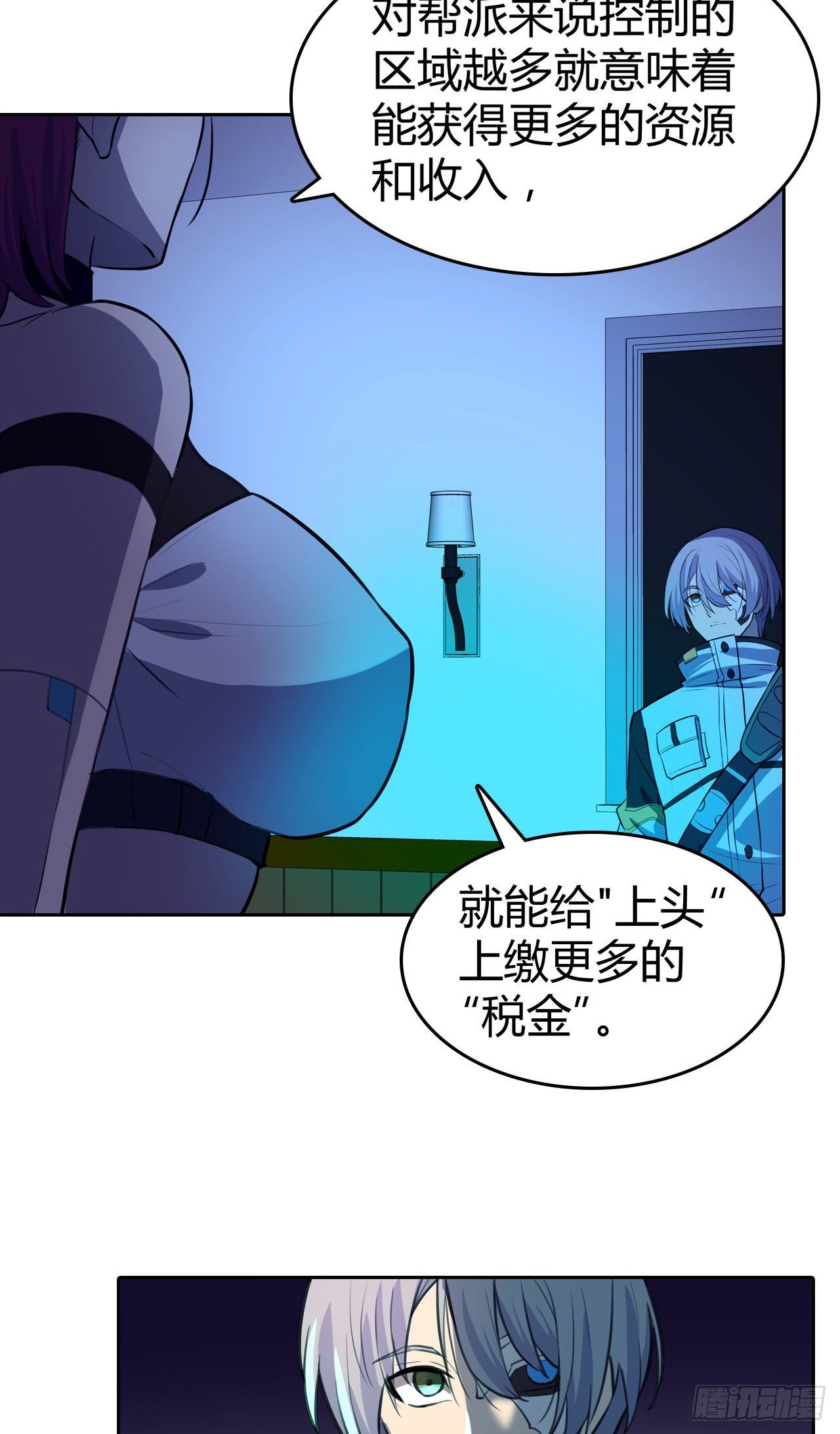 第30话：准备出发-第34话