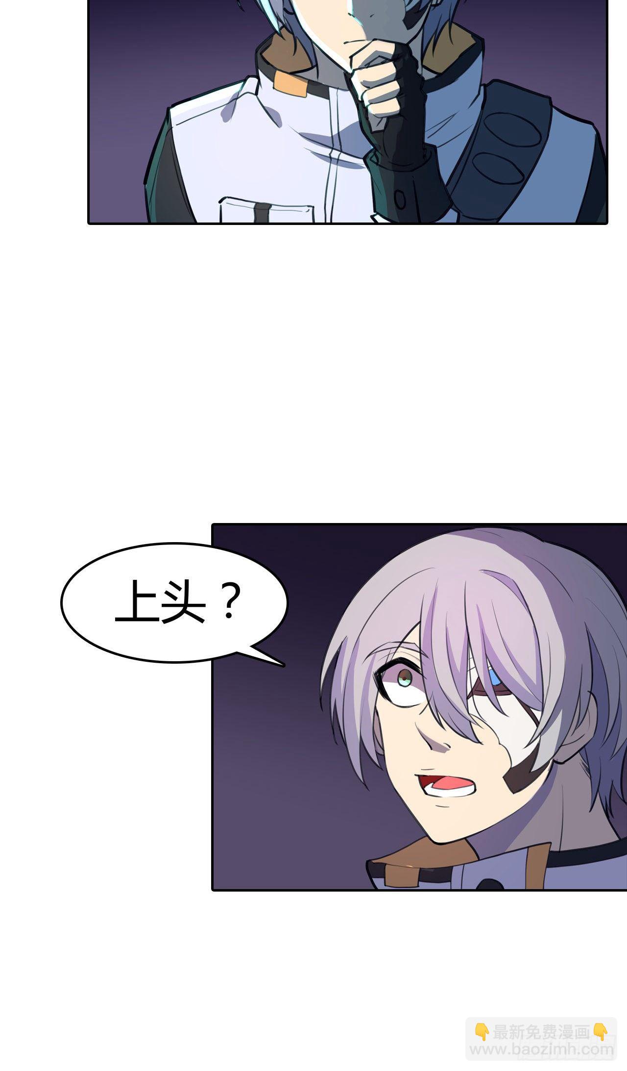 第30话：准备出发-第34话