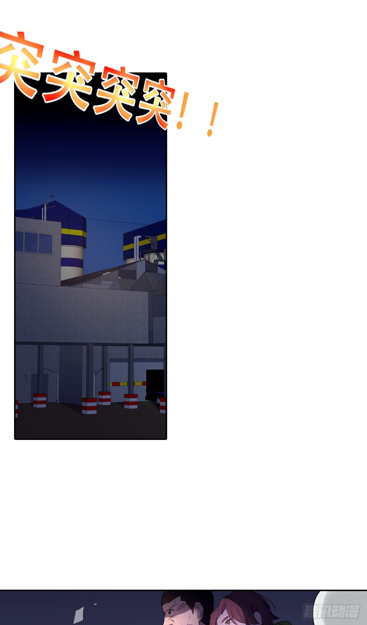 第30话：准备出发-第34话