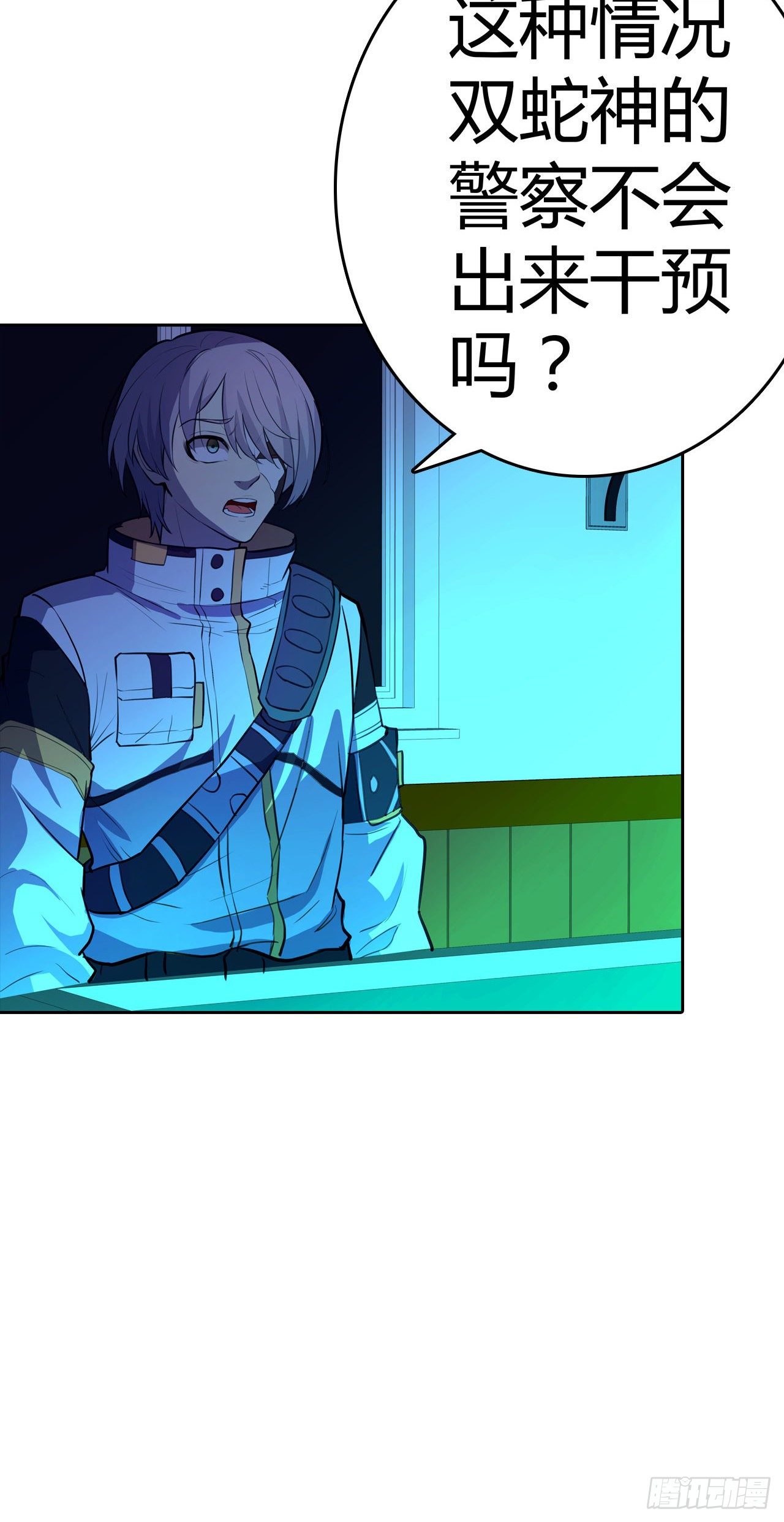 第30话：准备出发-第34话