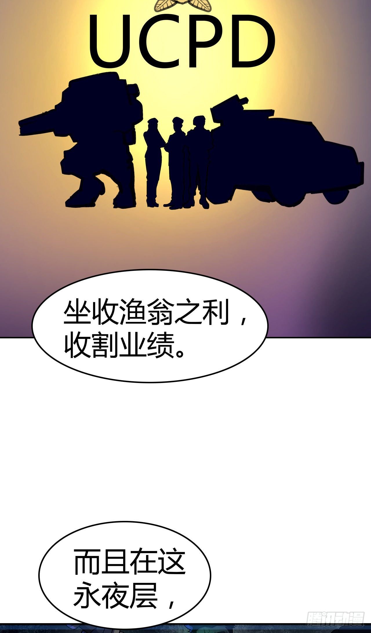 第30话：准备出发-第34话